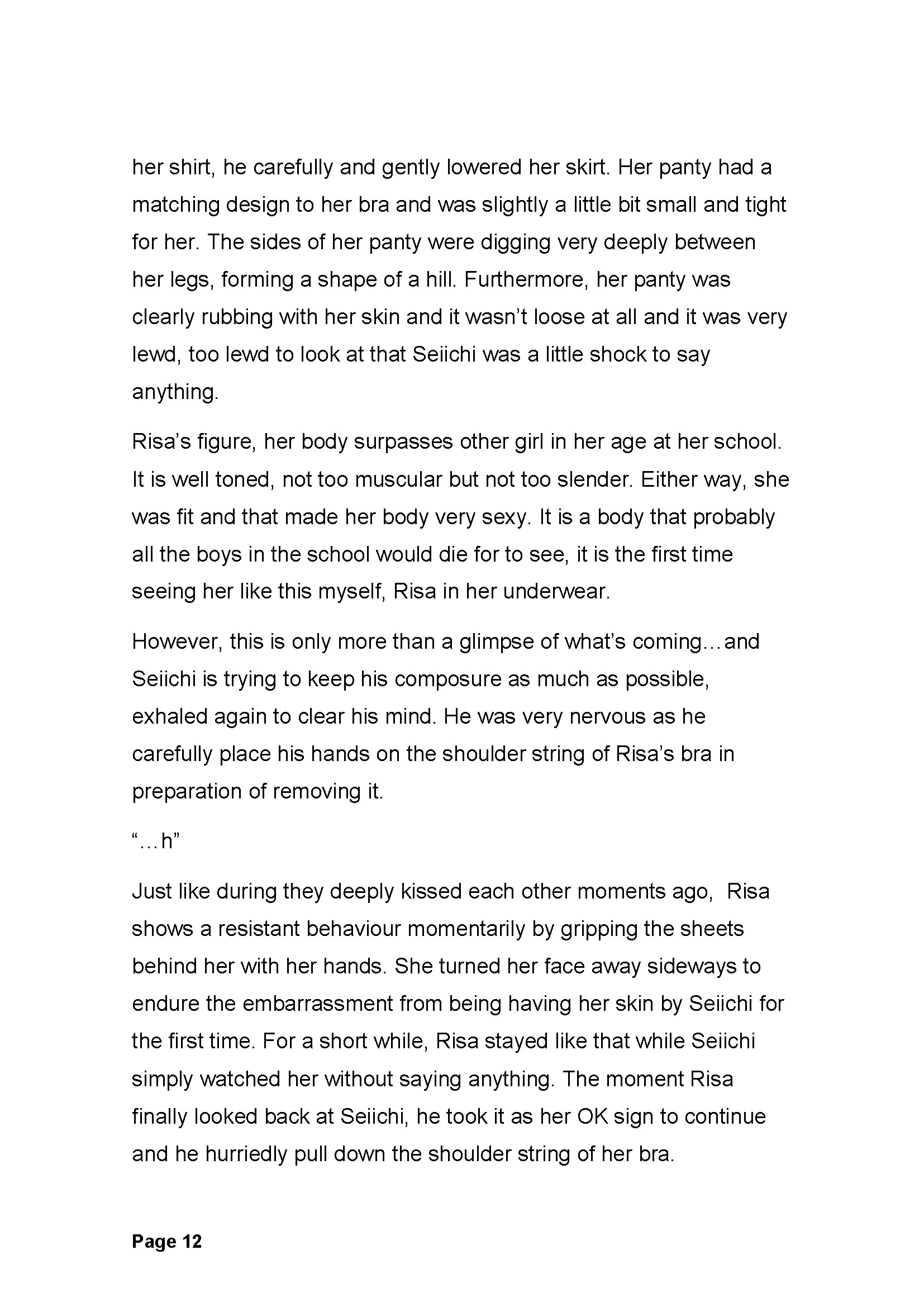 カキノキ〜ウバワレタカノジョ〜プロローグ+第1章