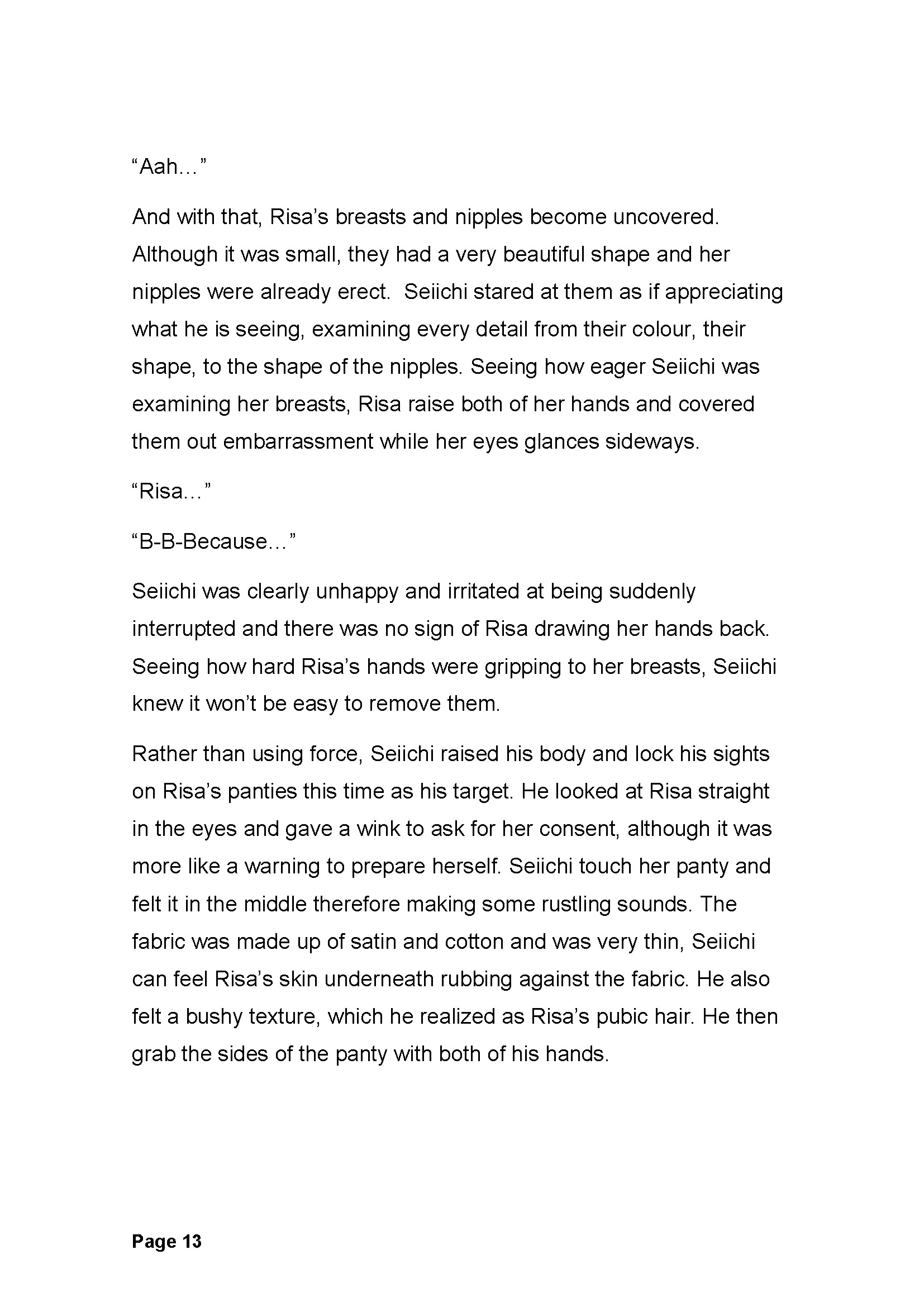 カキノキ〜ウバワレタカノジョ〜プロローグ+第1章