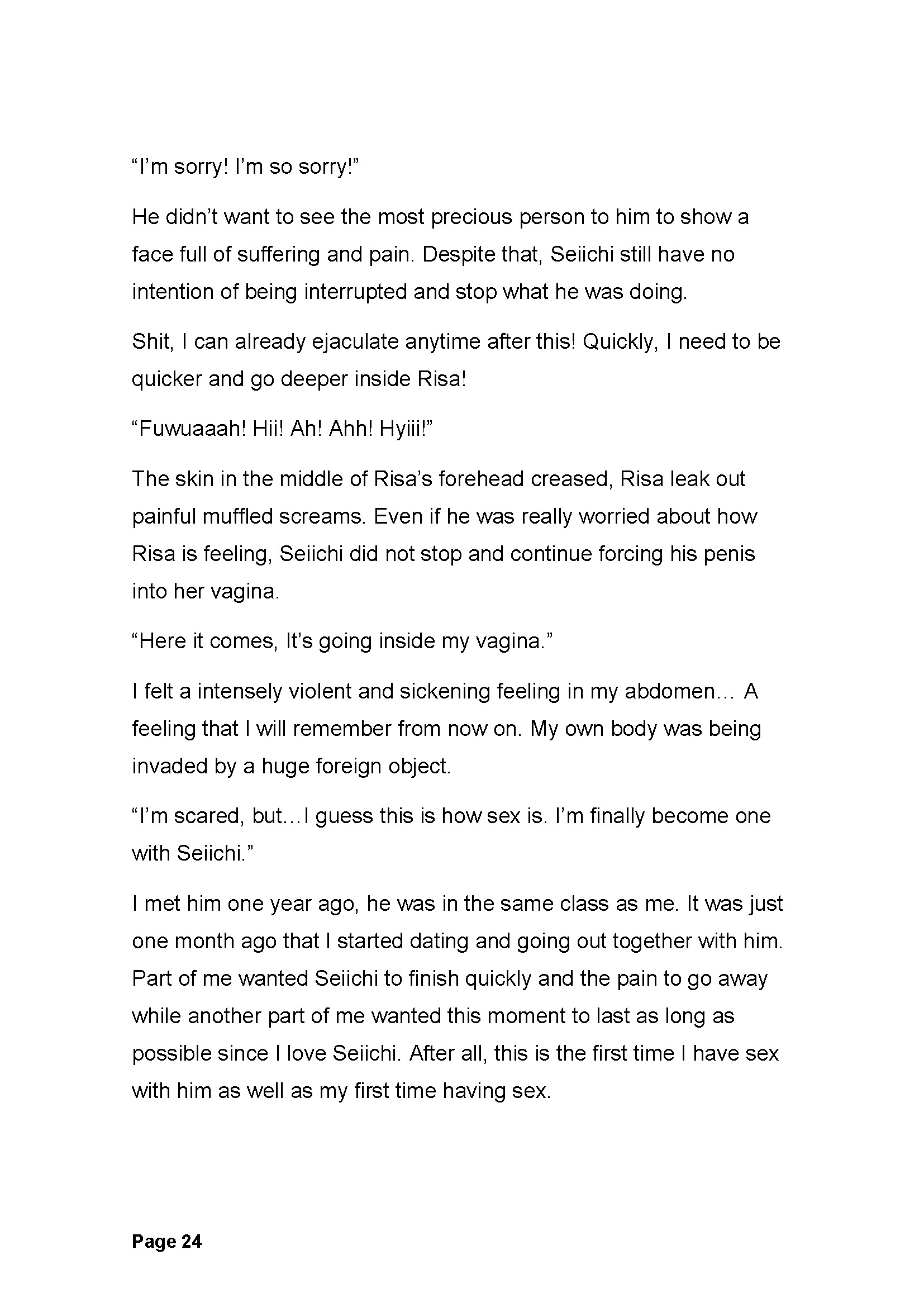 カキノキ〜ウバワレタカノジョ〜プロローグ+第1章