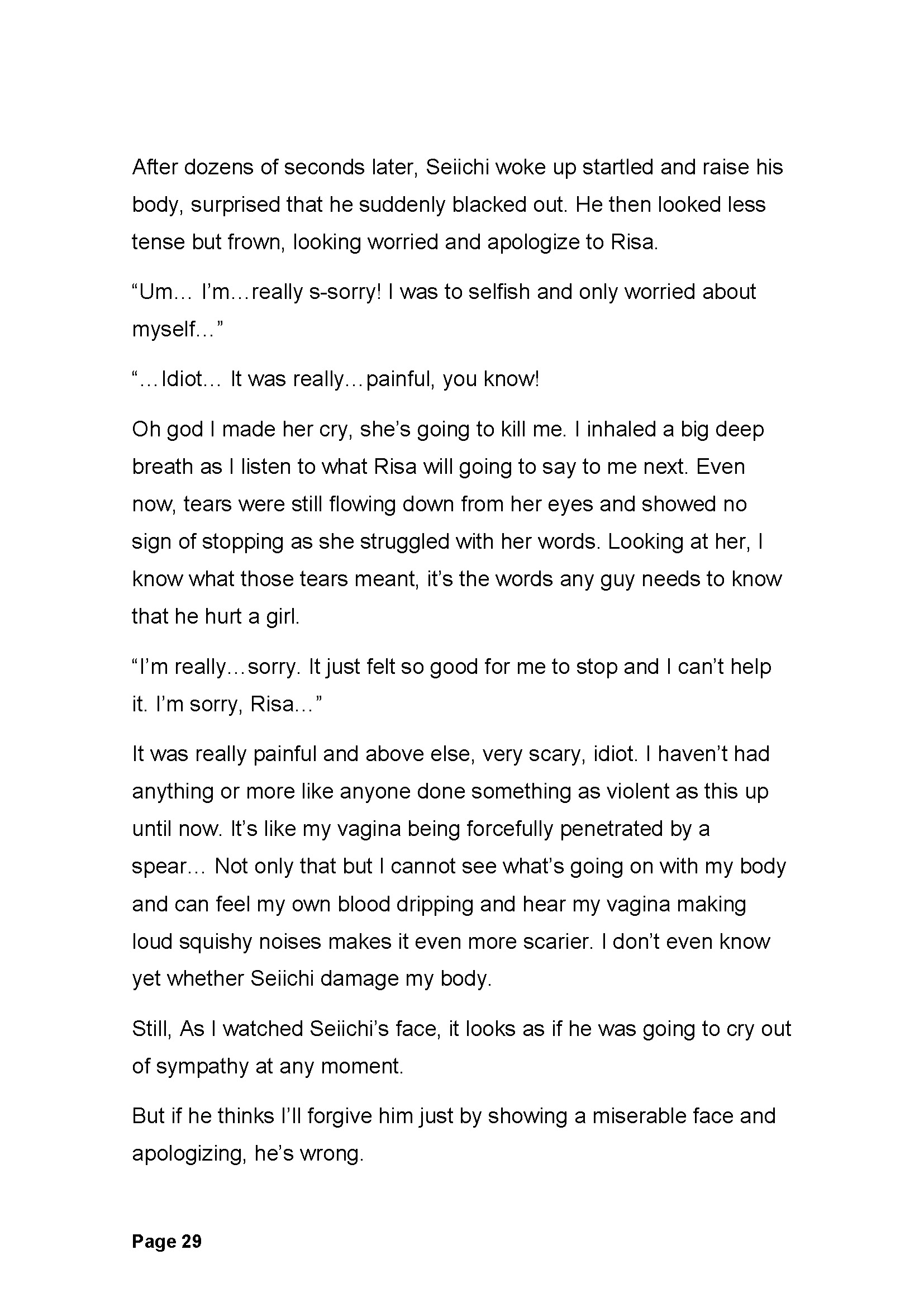 カキノキ〜ウバワレタカノジョ〜プロローグ+第1章