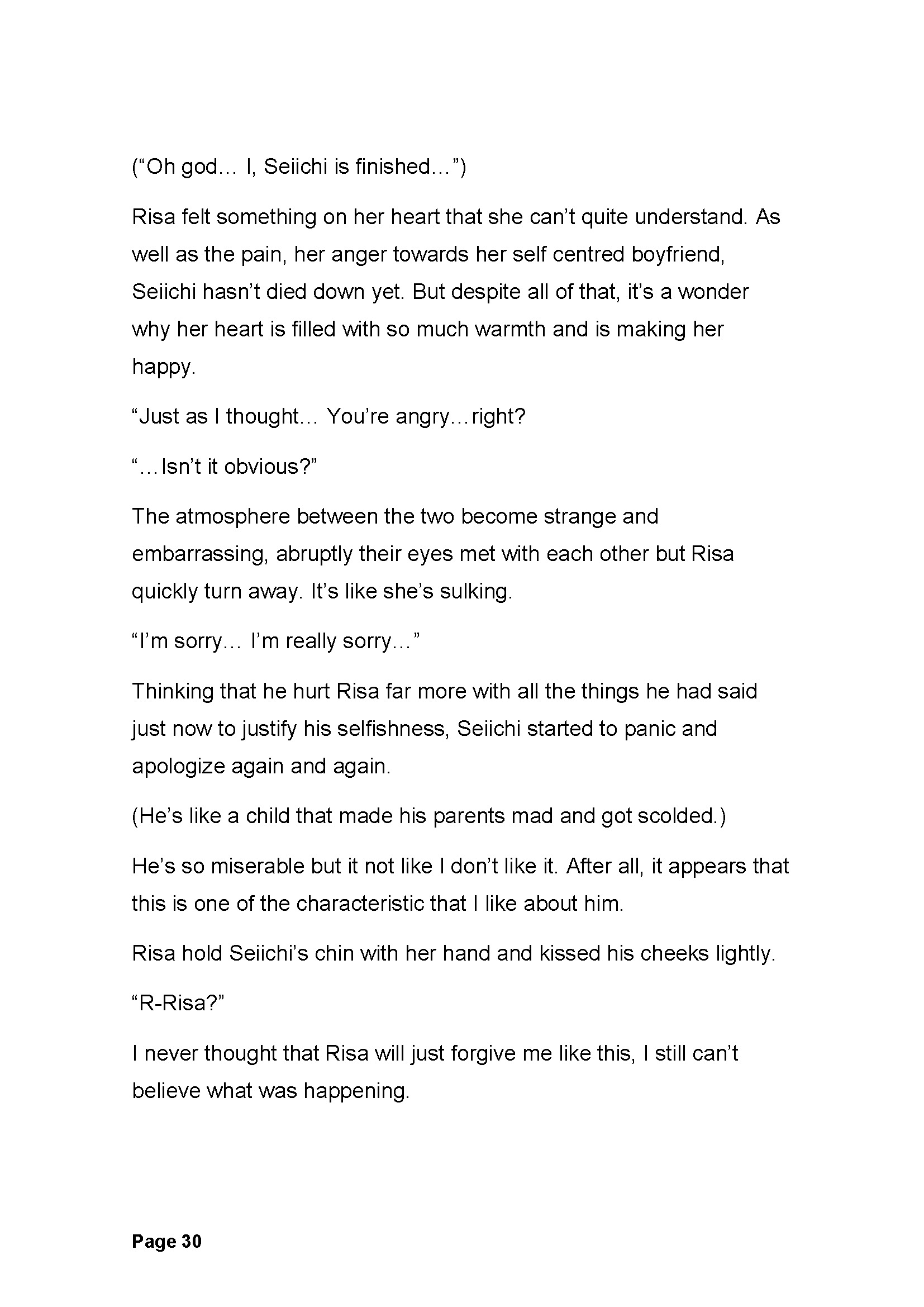 カキノキ〜ウバワレタカノジョ〜プロローグ+第1章