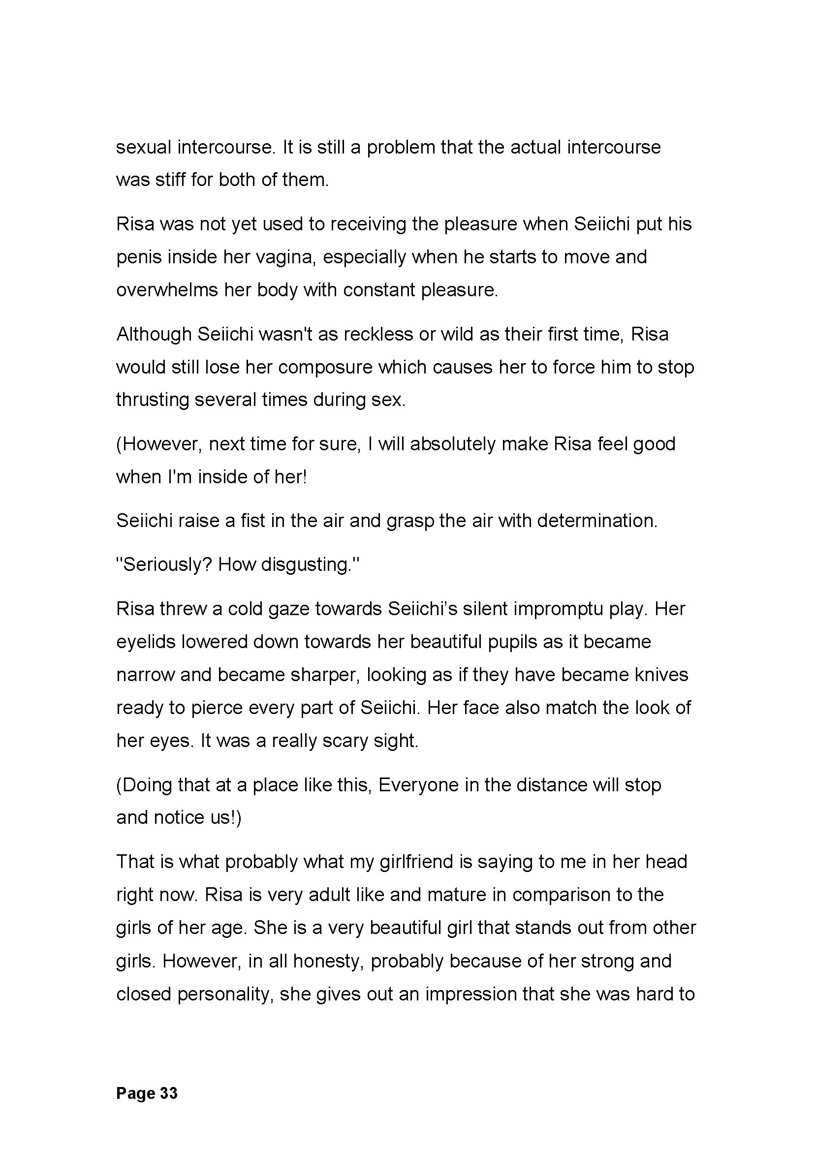 カキノキ〜ウバワレタカノジョ〜プロローグ+第1章