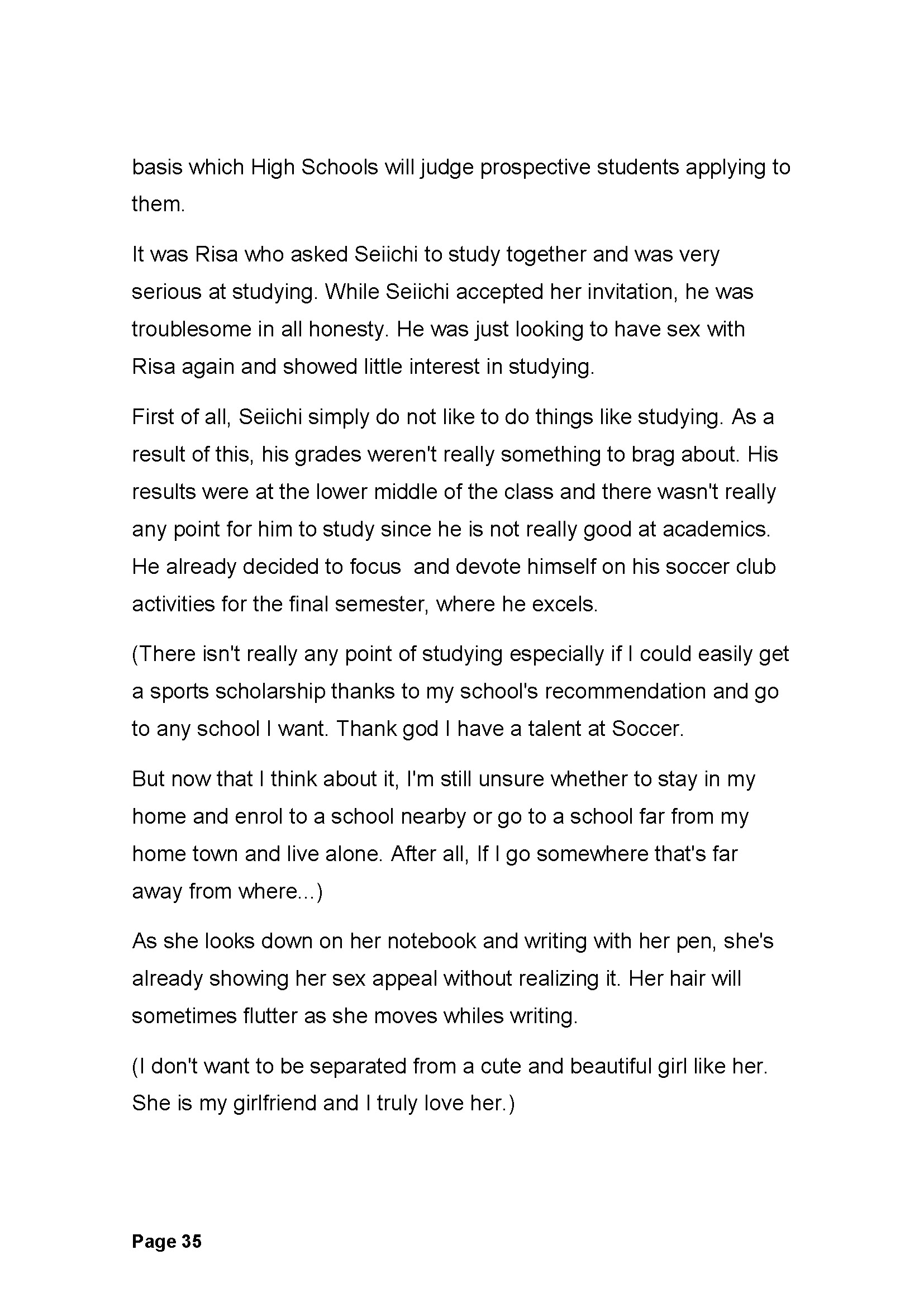 カキノキ〜ウバワレタカノジョ〜プロローグ+第1章