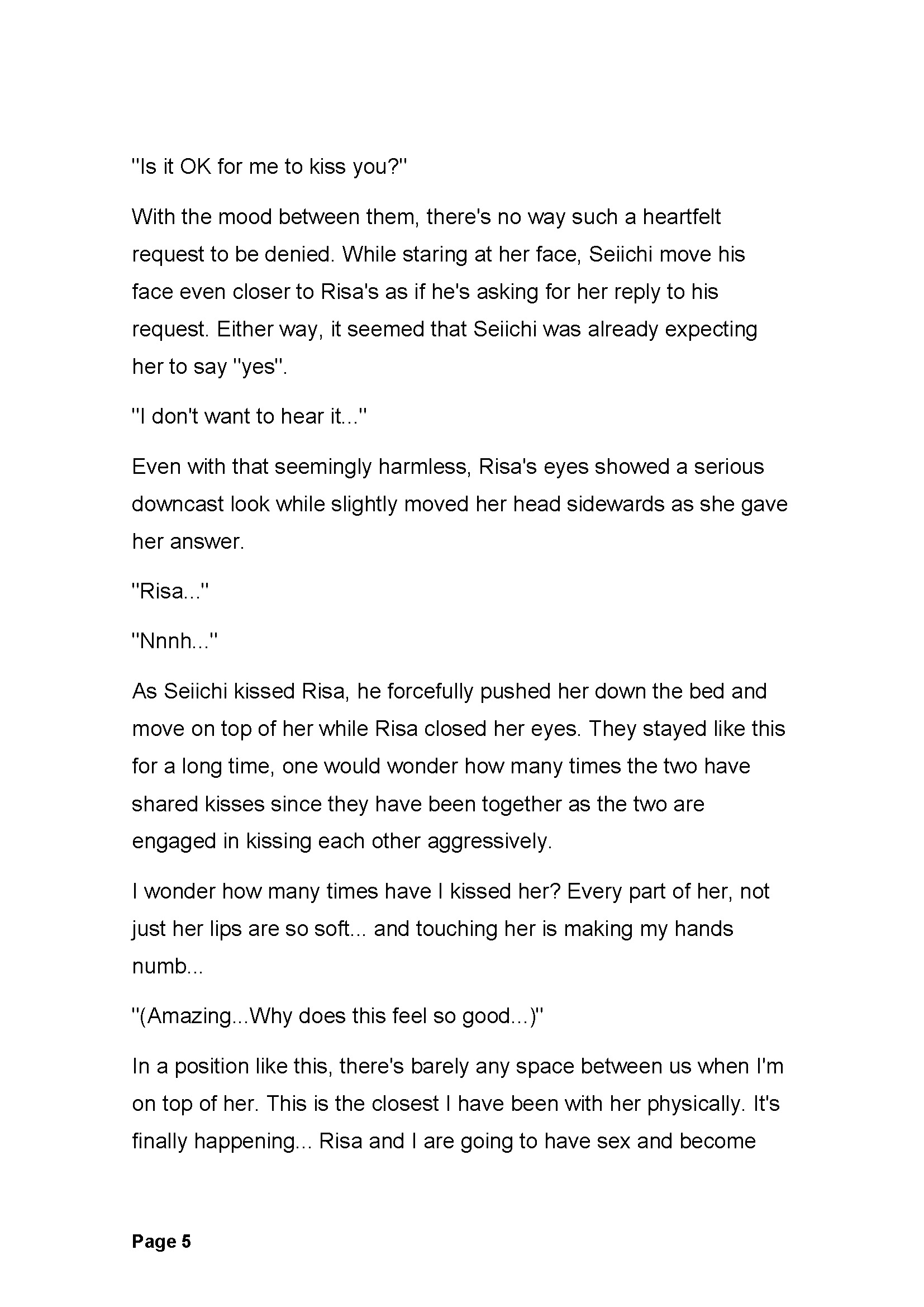 カキノキ〜ウバワレタカノジョ〜プロローグ+第1章