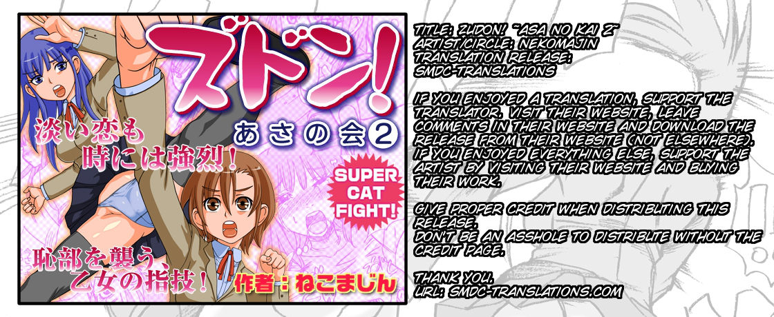 ＆quot;ズドン＆quot;浅野海2