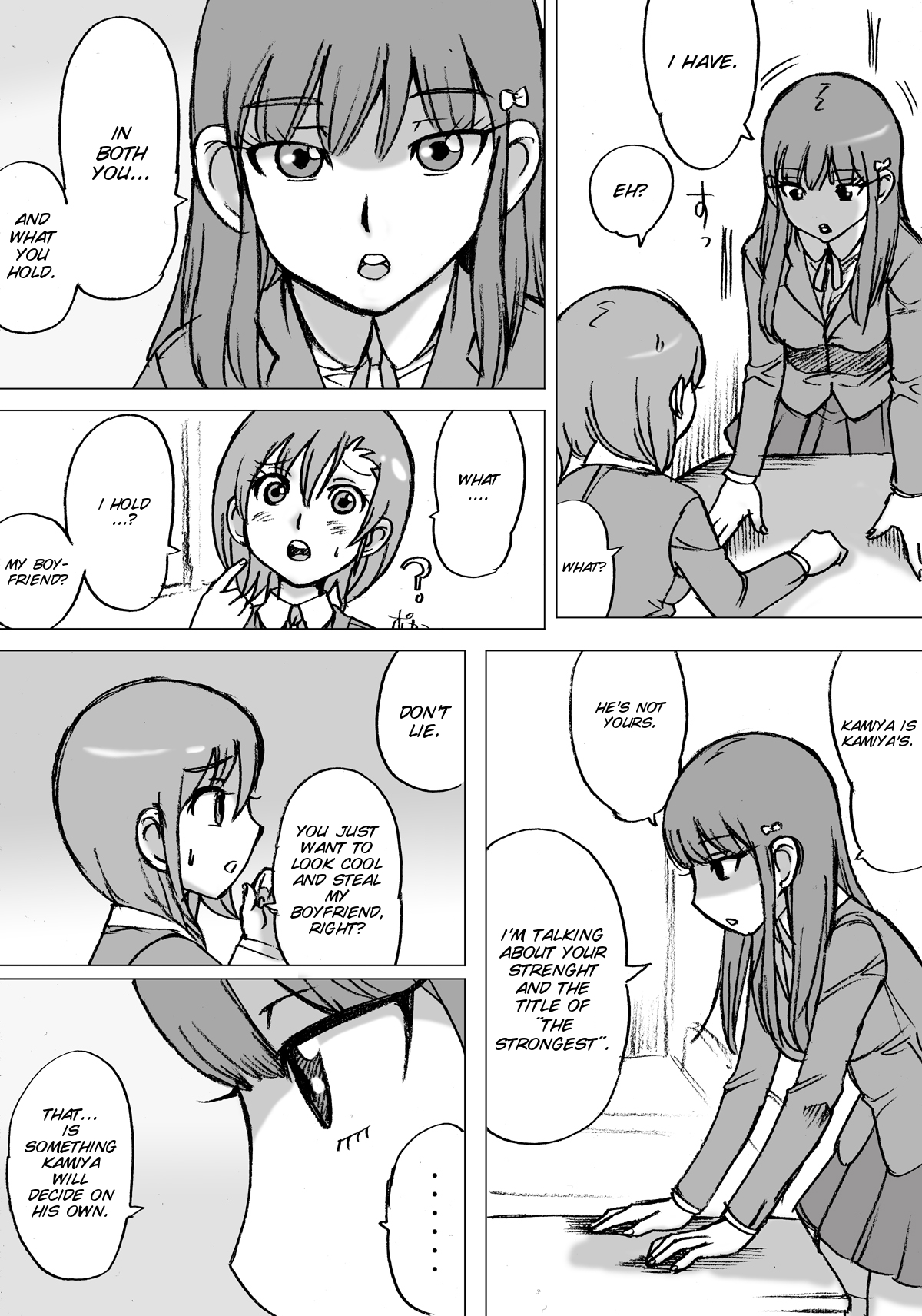 ＆quot;ズドン＆quot;浅野海2