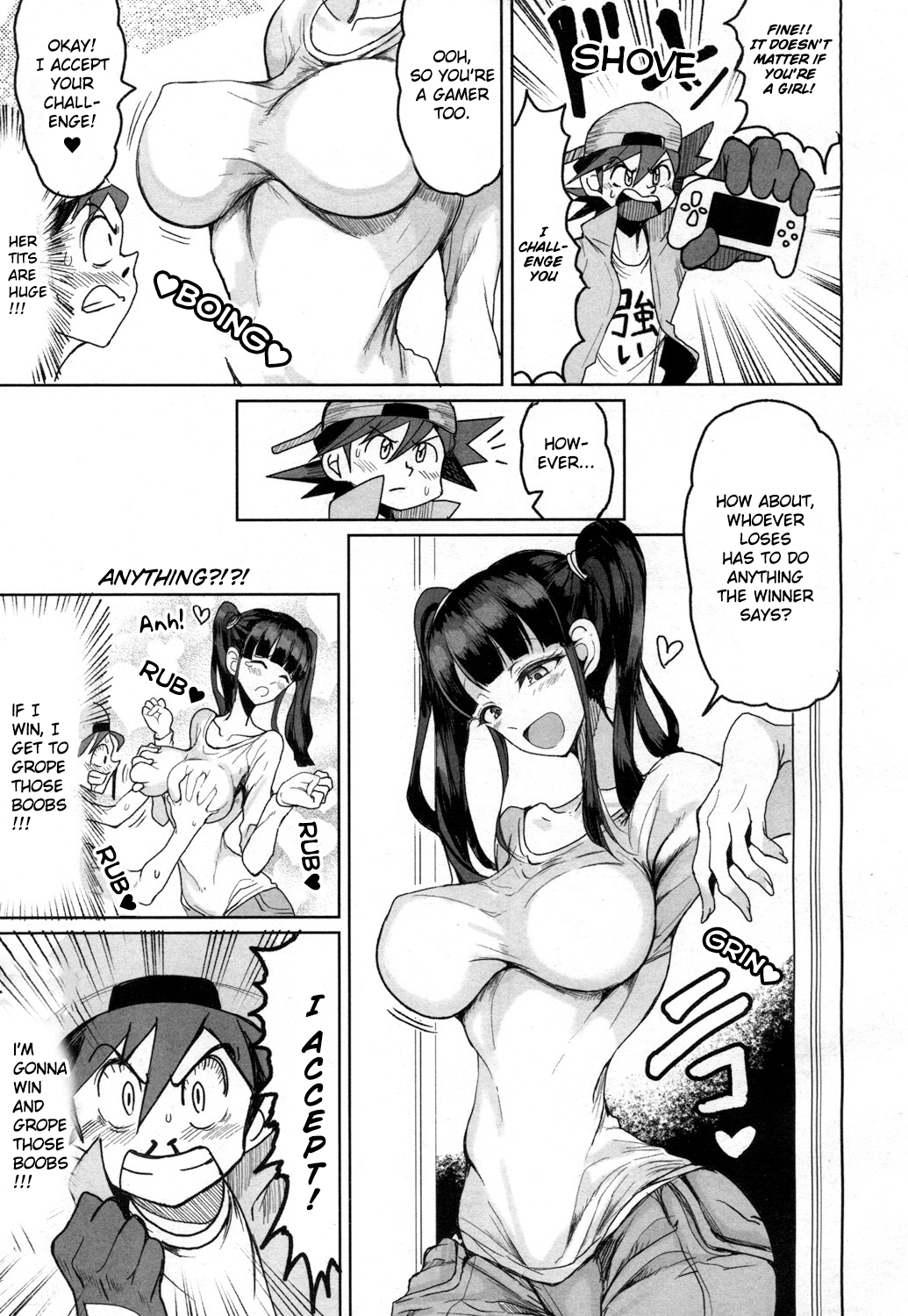 世界最強の少女vs.町最強の少年