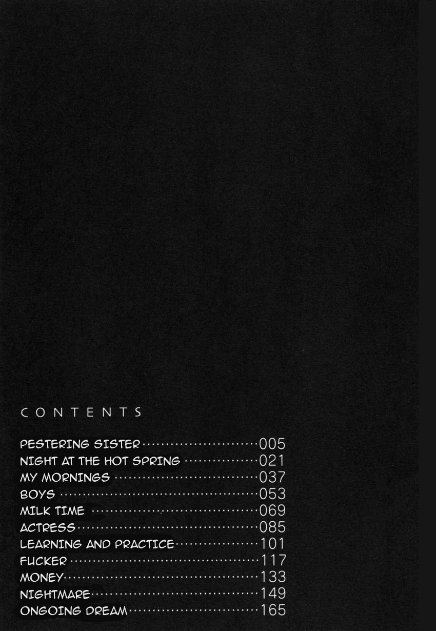 キンシンラブ|禁じられた愛