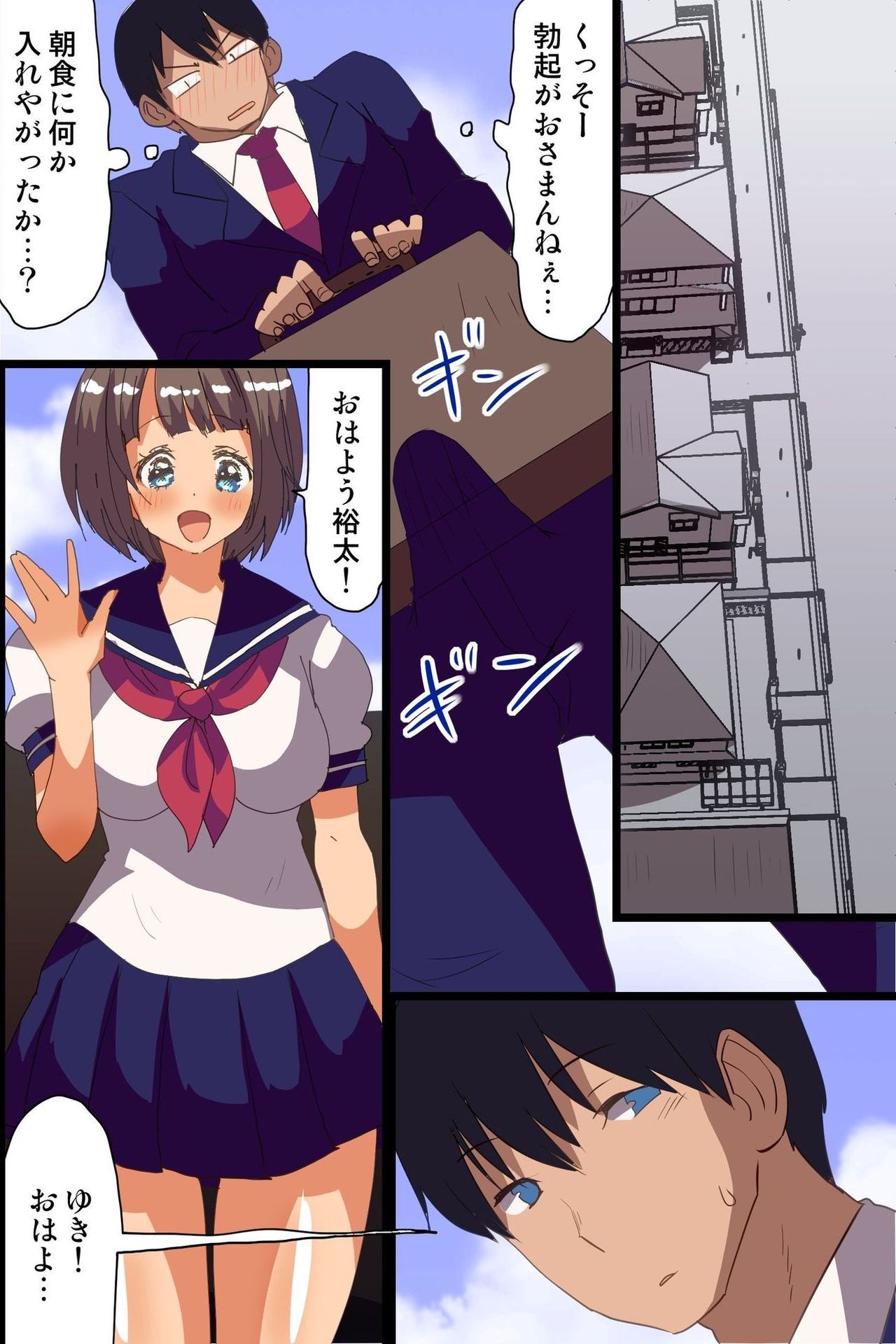 世界の女は全人鉱石のモノ。恩納ぜにんがたねを元めて初条しちゃってる！？