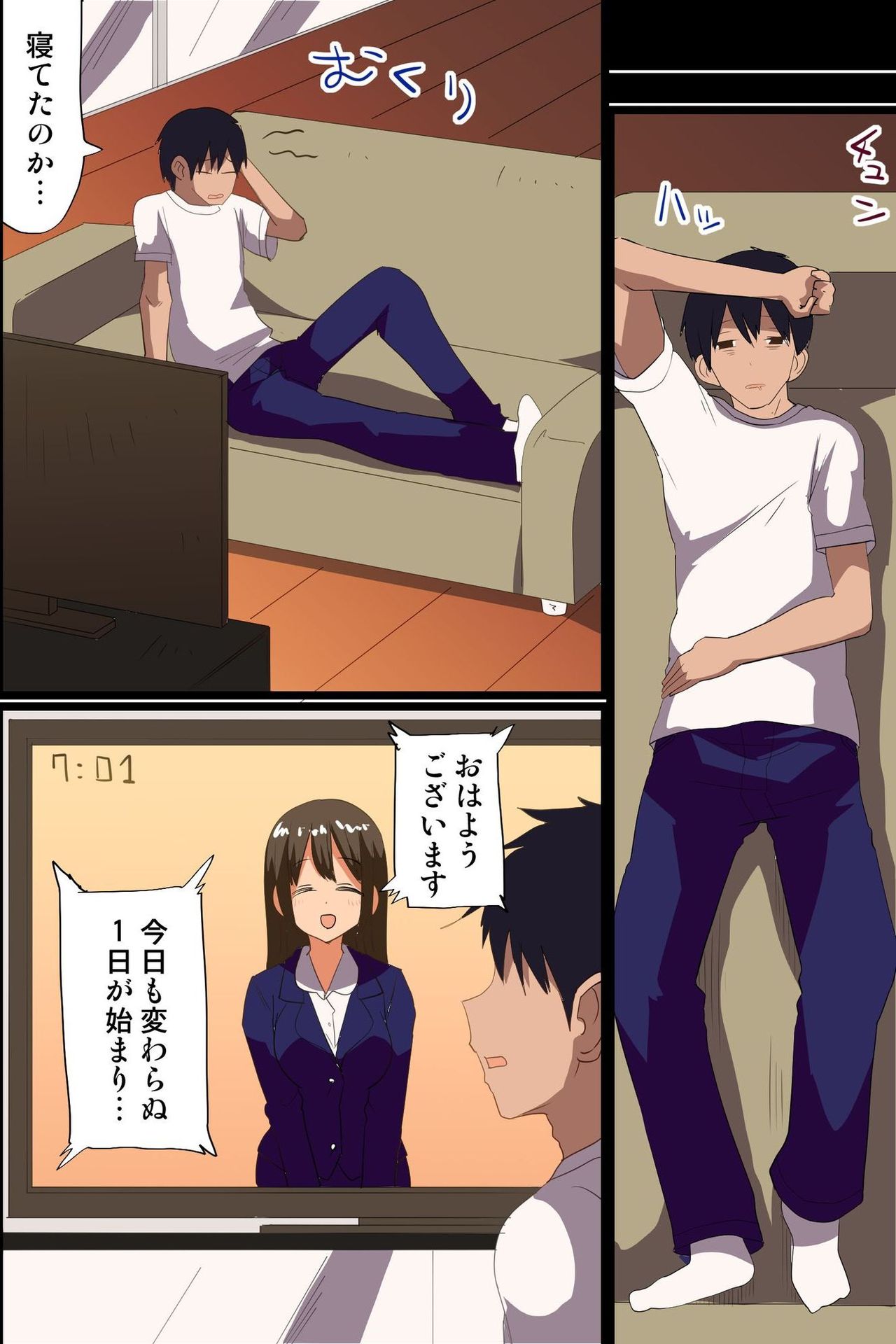 世界の女は全人鉱石のモノ。恩納ぜにんがたねを元めて初条しちゃってる！？