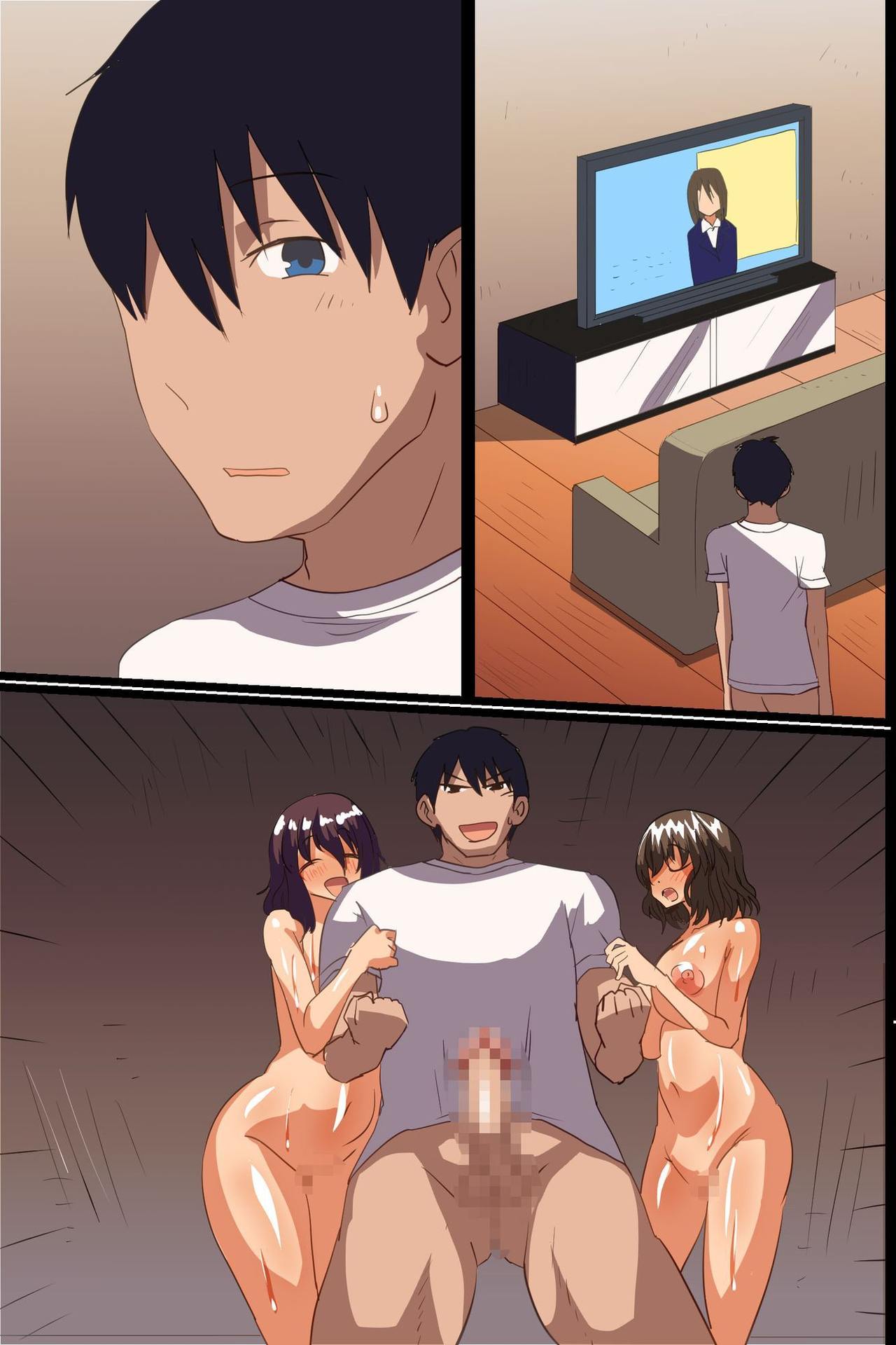 世界の女は全人鉱石のモノ。恩納ぜにんがたねを元めて初条しちゃってる！？