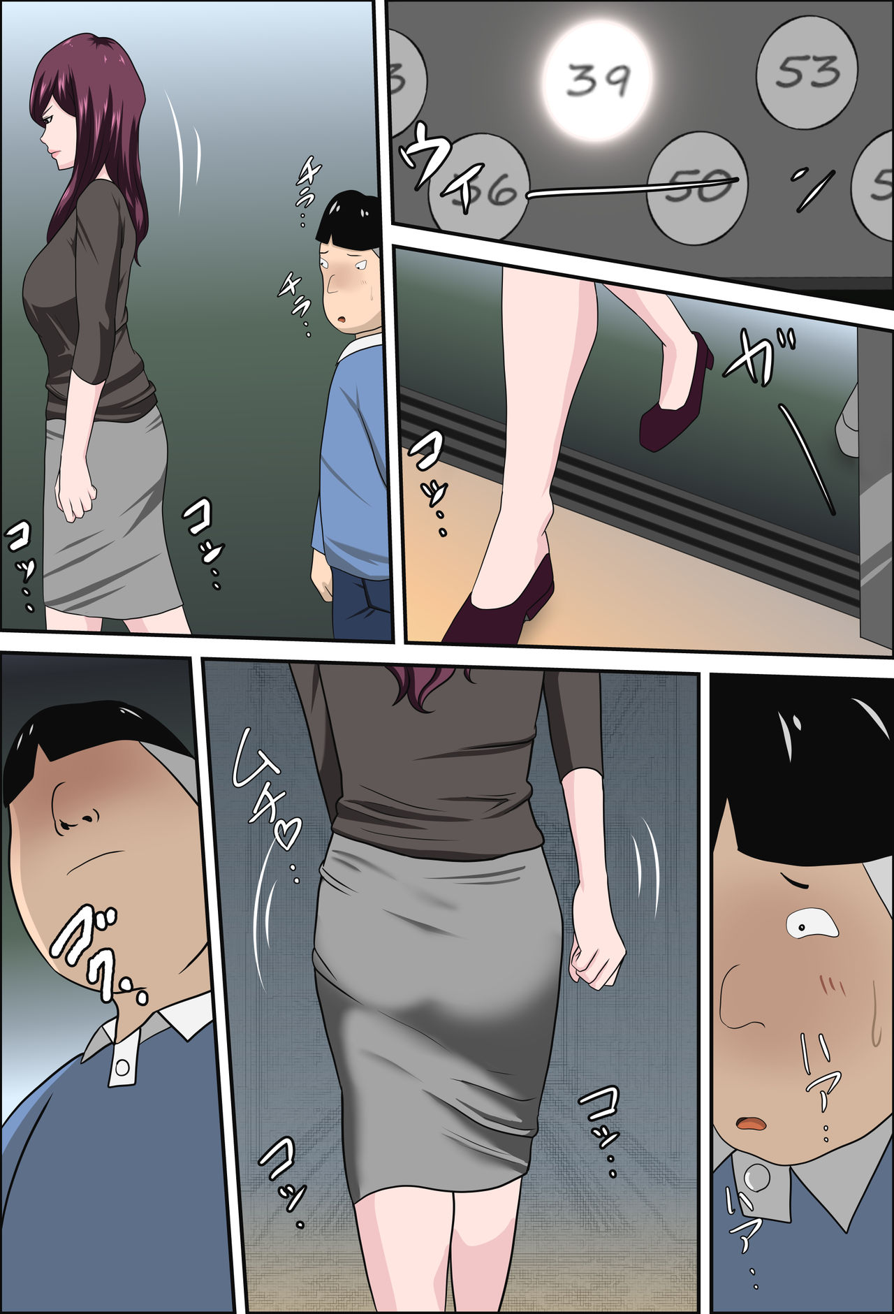 しょうしかおかいけつする堀津ができたけっか…2