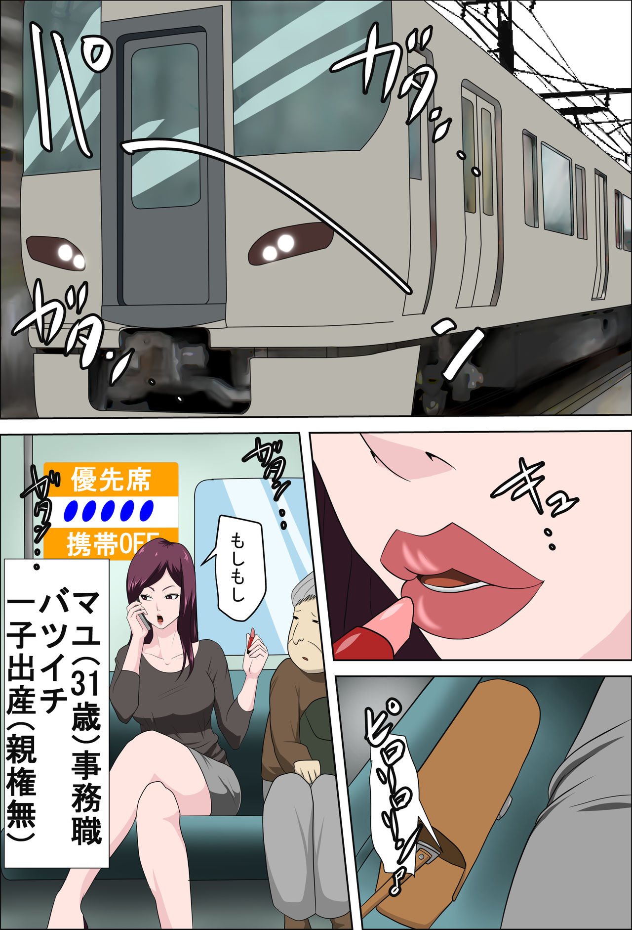 しょうしかおかいけつする堀津ができたけっか…2