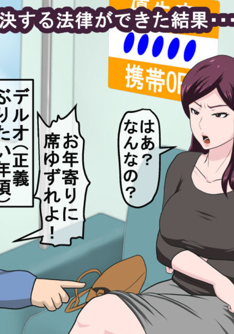 しょうしかおかいけつする堀津ができたけっか…2