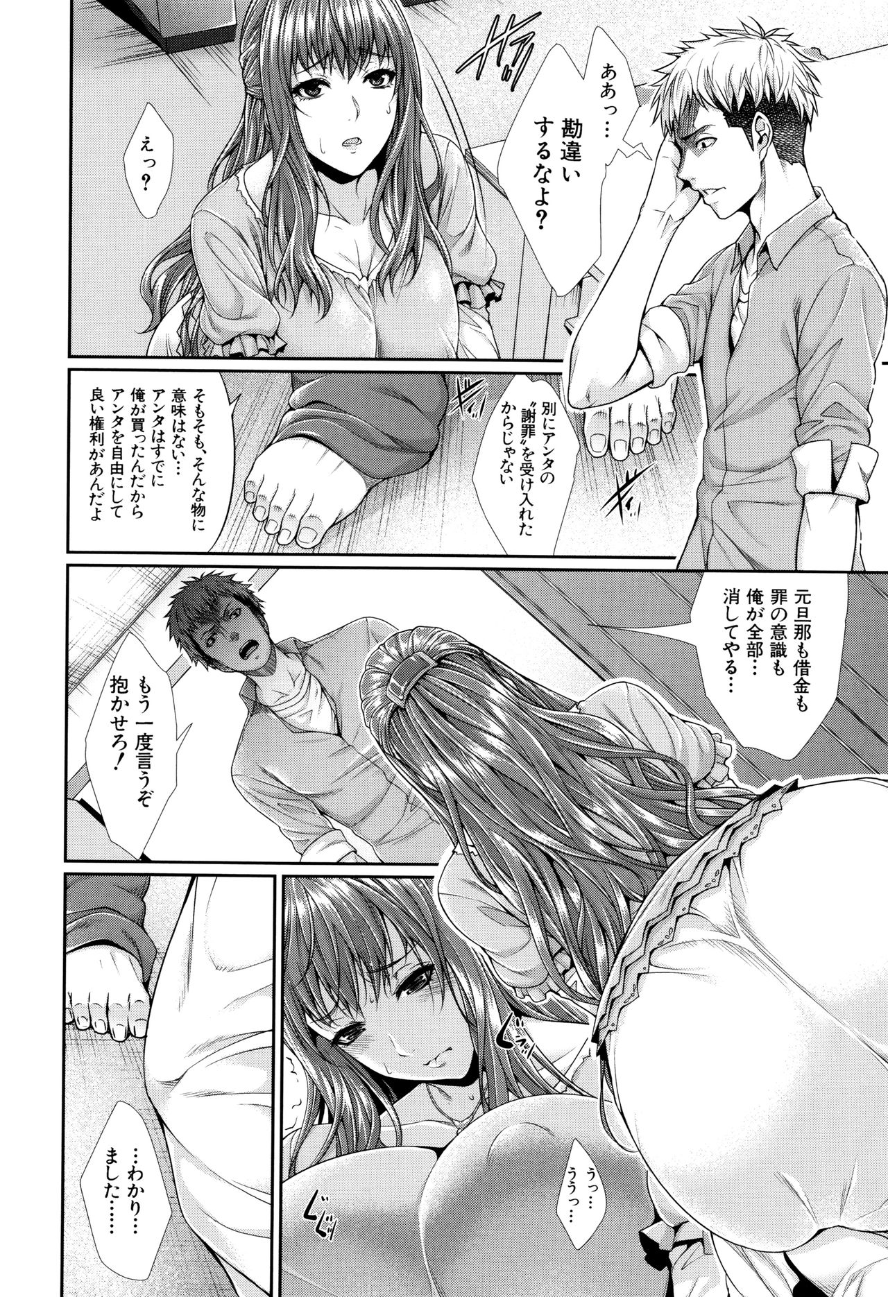米光牛島下〜不動山物語〜