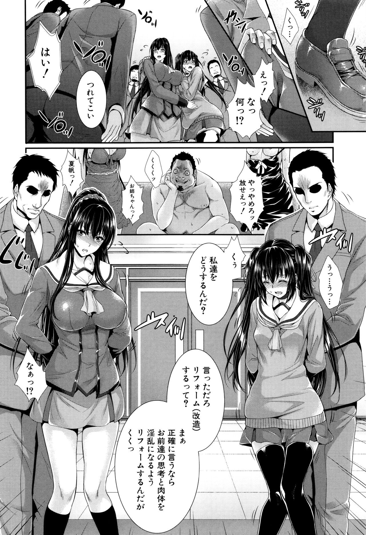 米光牛島下〜不動山物語〜