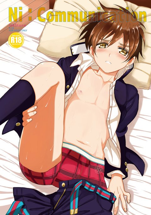 Ni：コミュニケーション