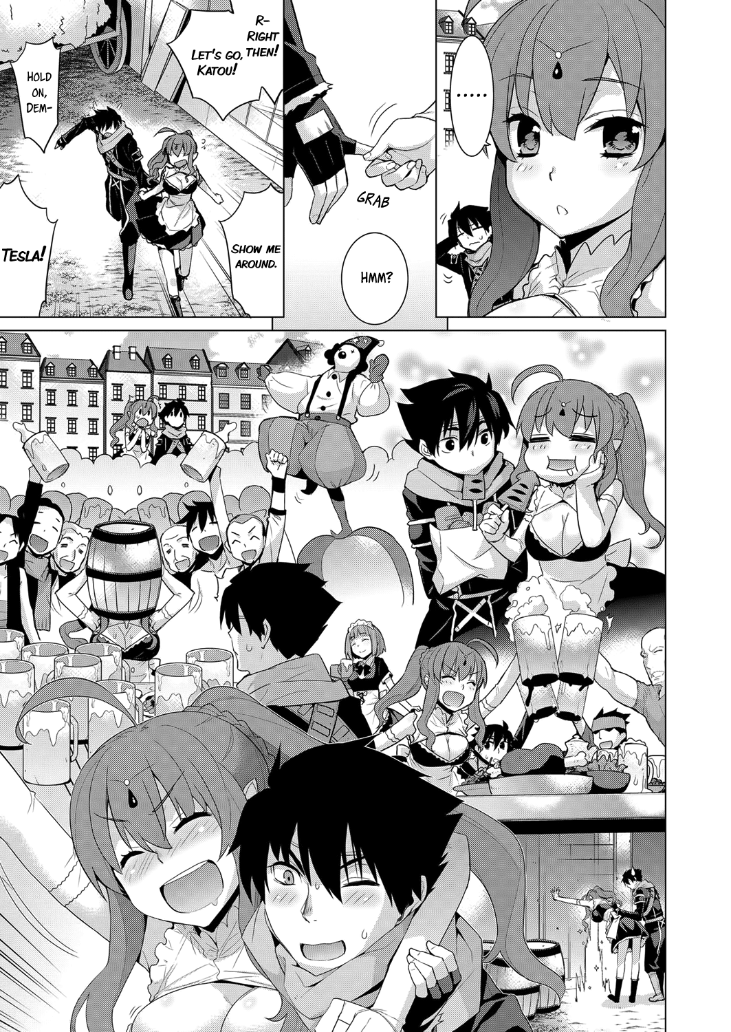 世界が明日終わるとしたら