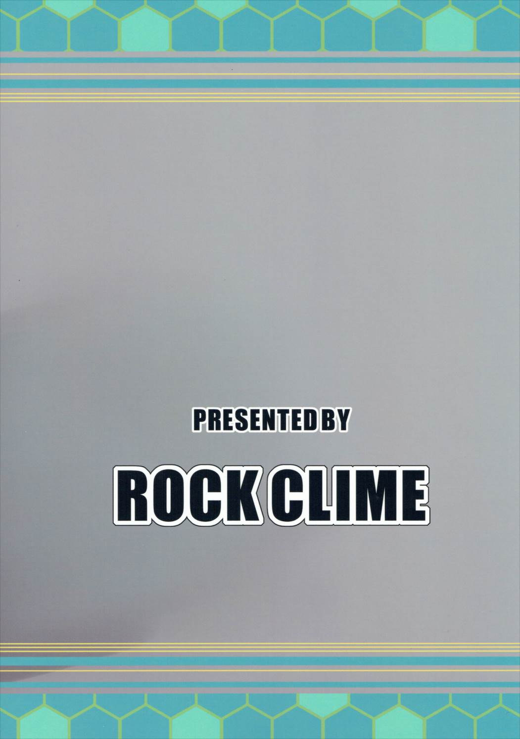 秘書官うしおはなぐさめたい。