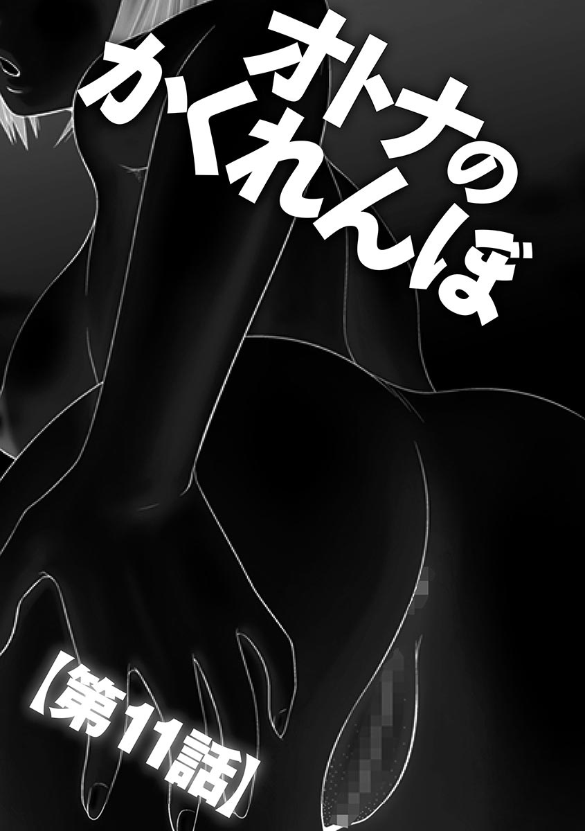 むじんとうサバイバルファックかんけつ編