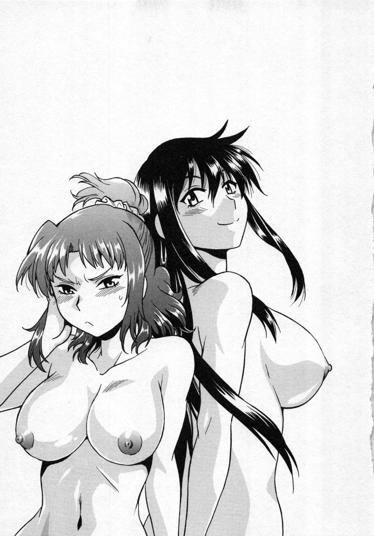 家政婦はママ2-私の家政婦は私の継母2