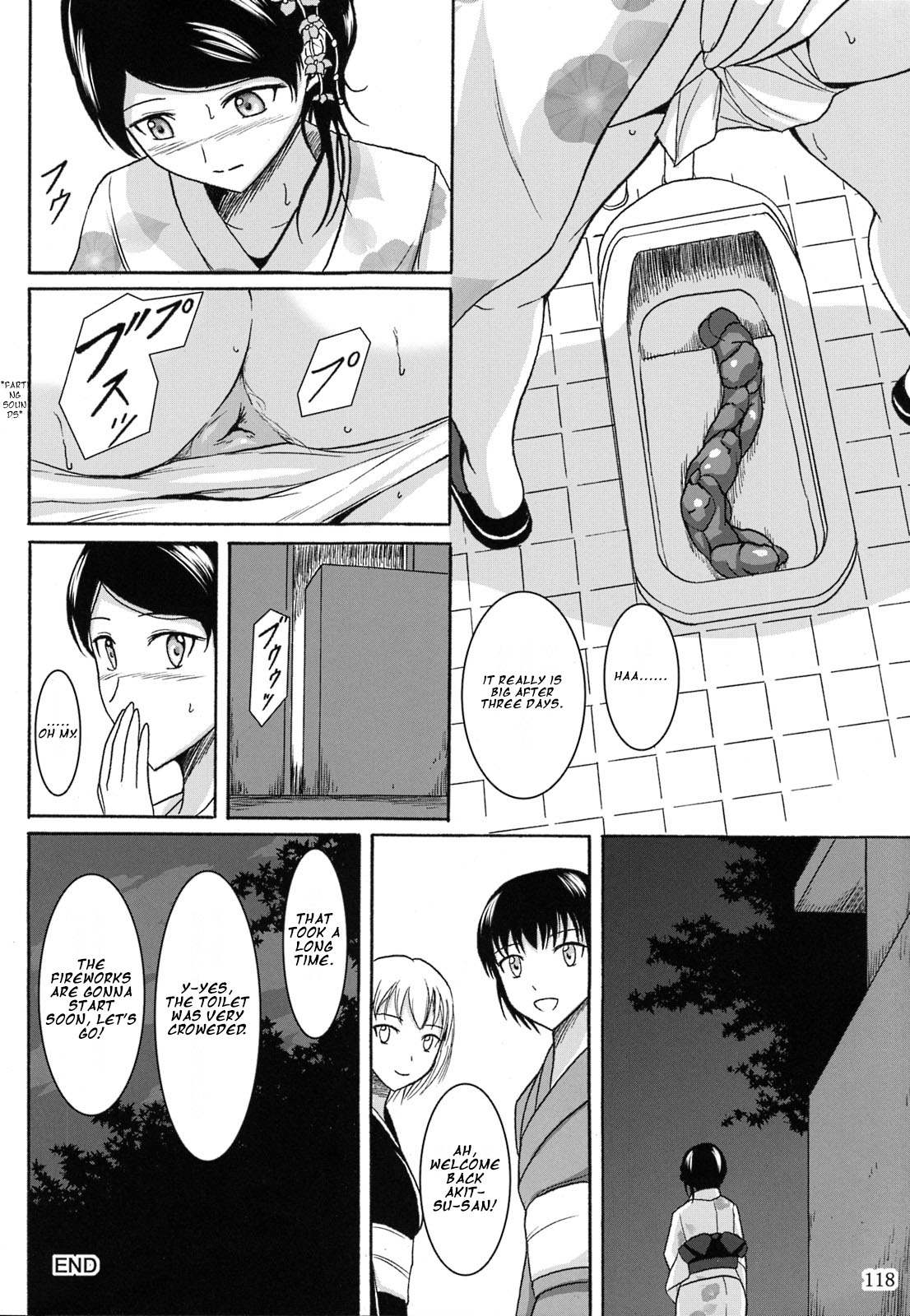 はせつ少女そうしゅうへん徳別編