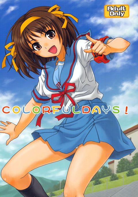 COLORFULDAYS！