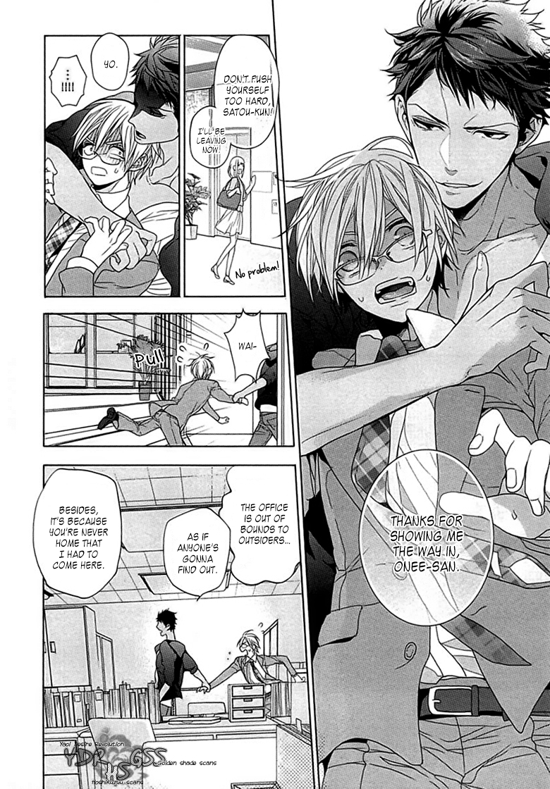 キチクエンカウント