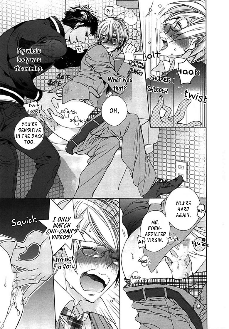 キチクエンカウント