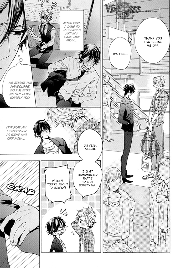 キチクエンカウント