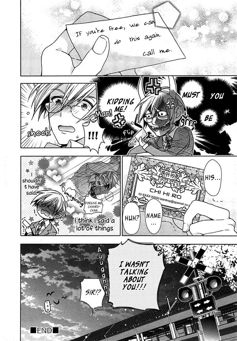 キチクエンカウント