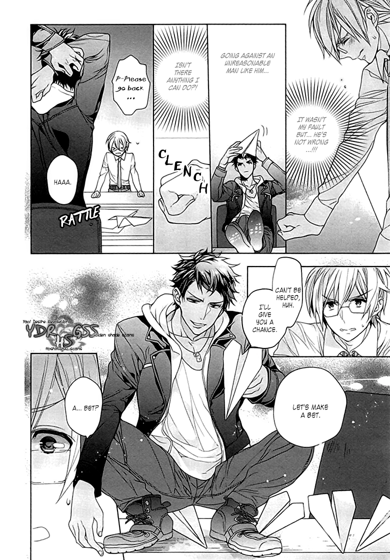 キチクエンカウント