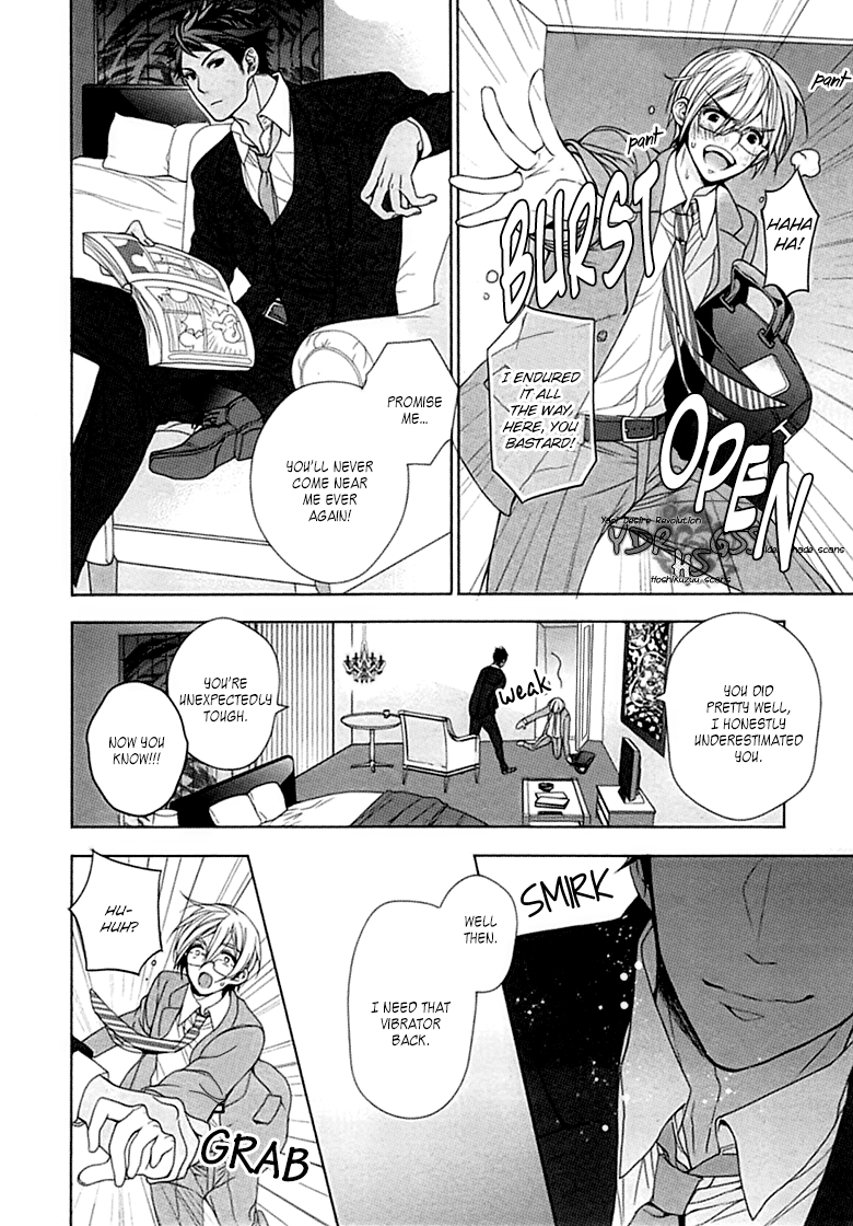 キチクエンカウント