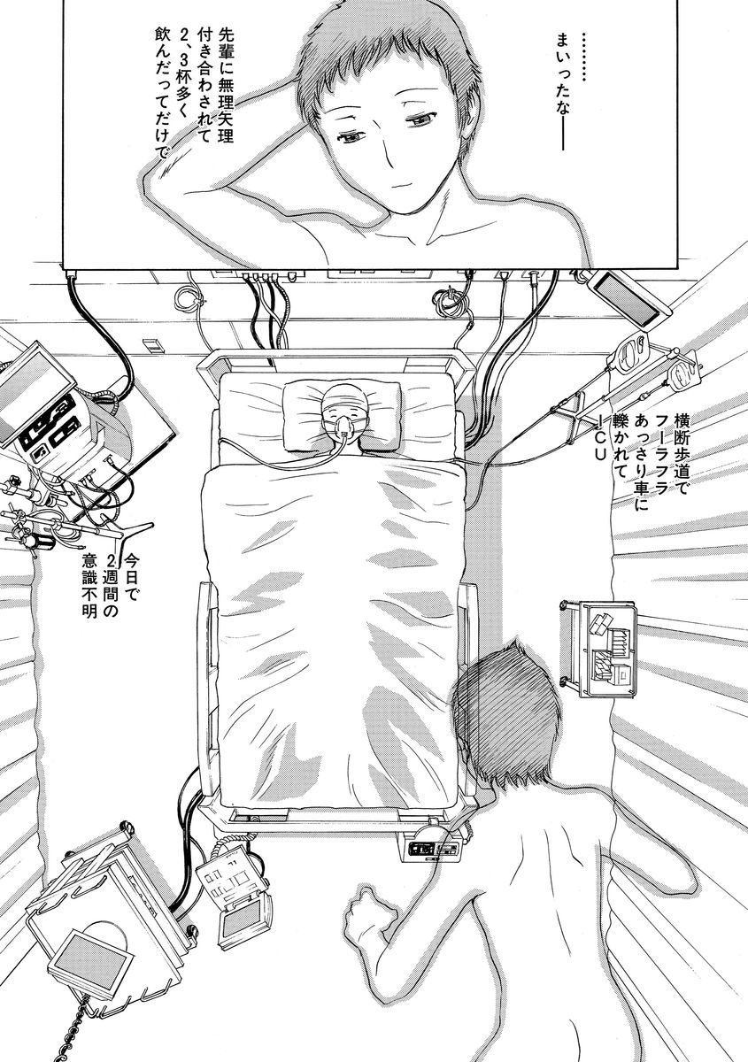 Cyber​​ia Maniacs Roshutsu Chuudoku Maniax Vol.2