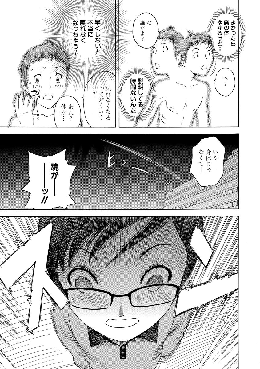 Cyber​​ia Maniacs Roshutsu Chuudoku Maniax Vol.2