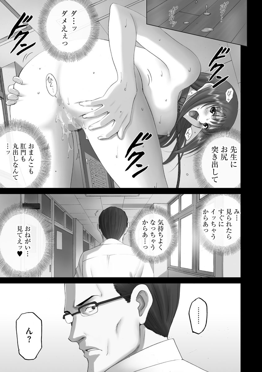 Cyber​​ia Maniacs Roshutsu Chuudoku Maniax Vol.2