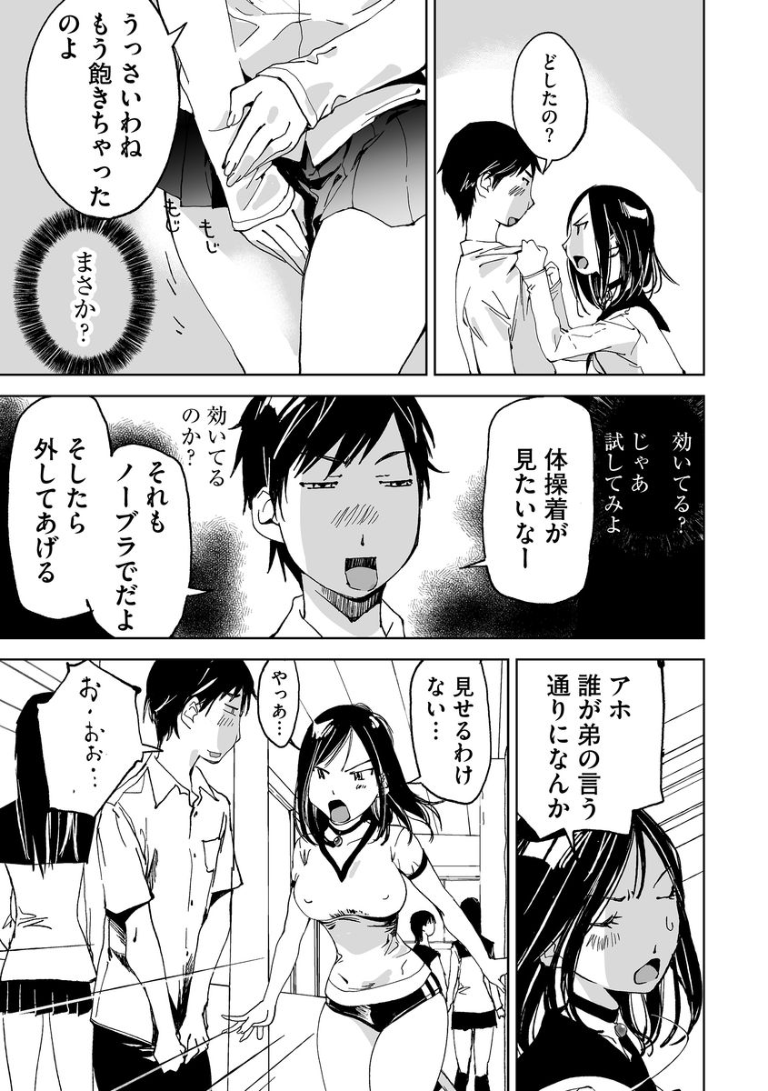 Cyber​​ia Maniacs Roshutsu Chuudoku Maniax Vol.2