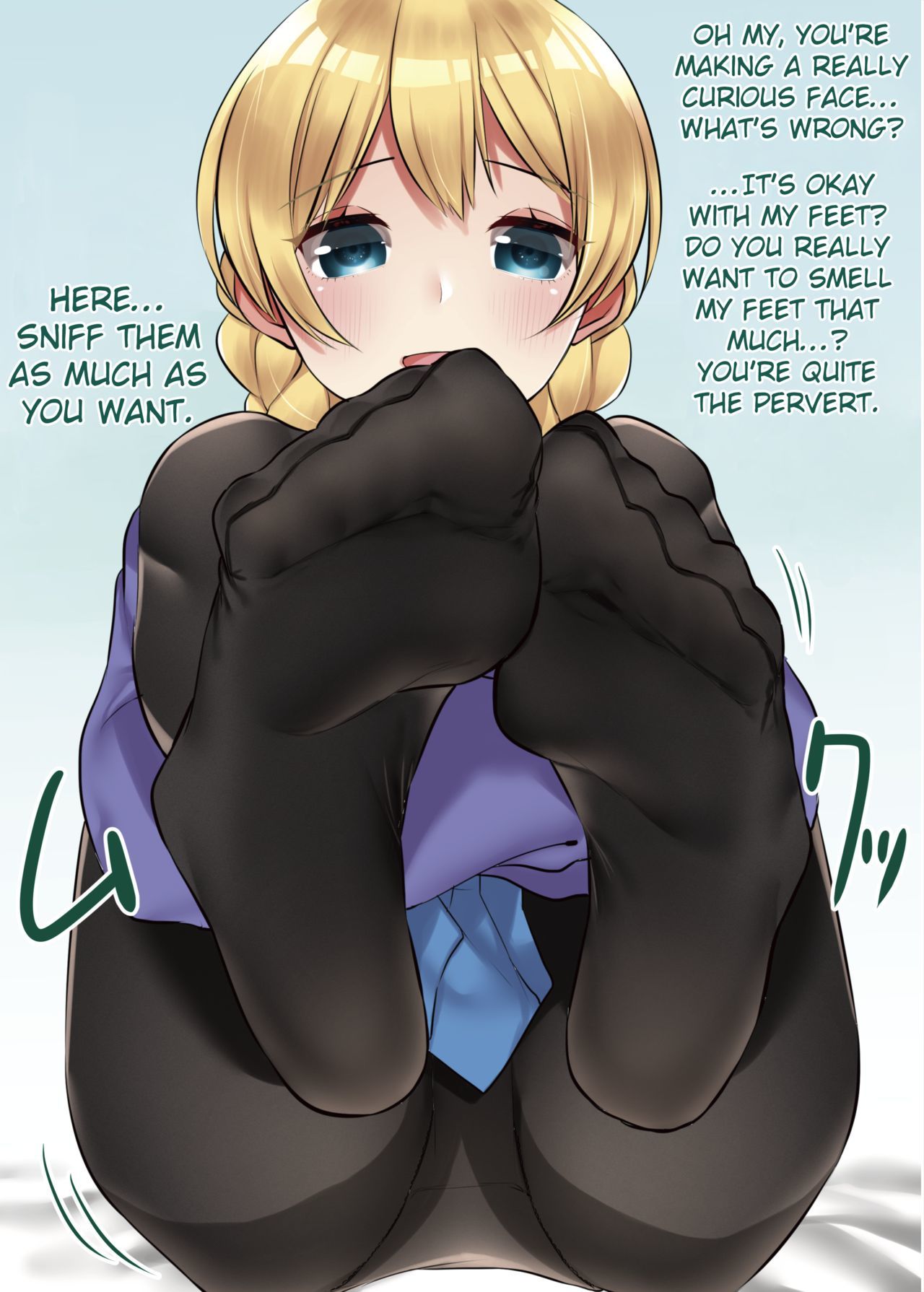 ださまに足コキ足コキ本{編の人}