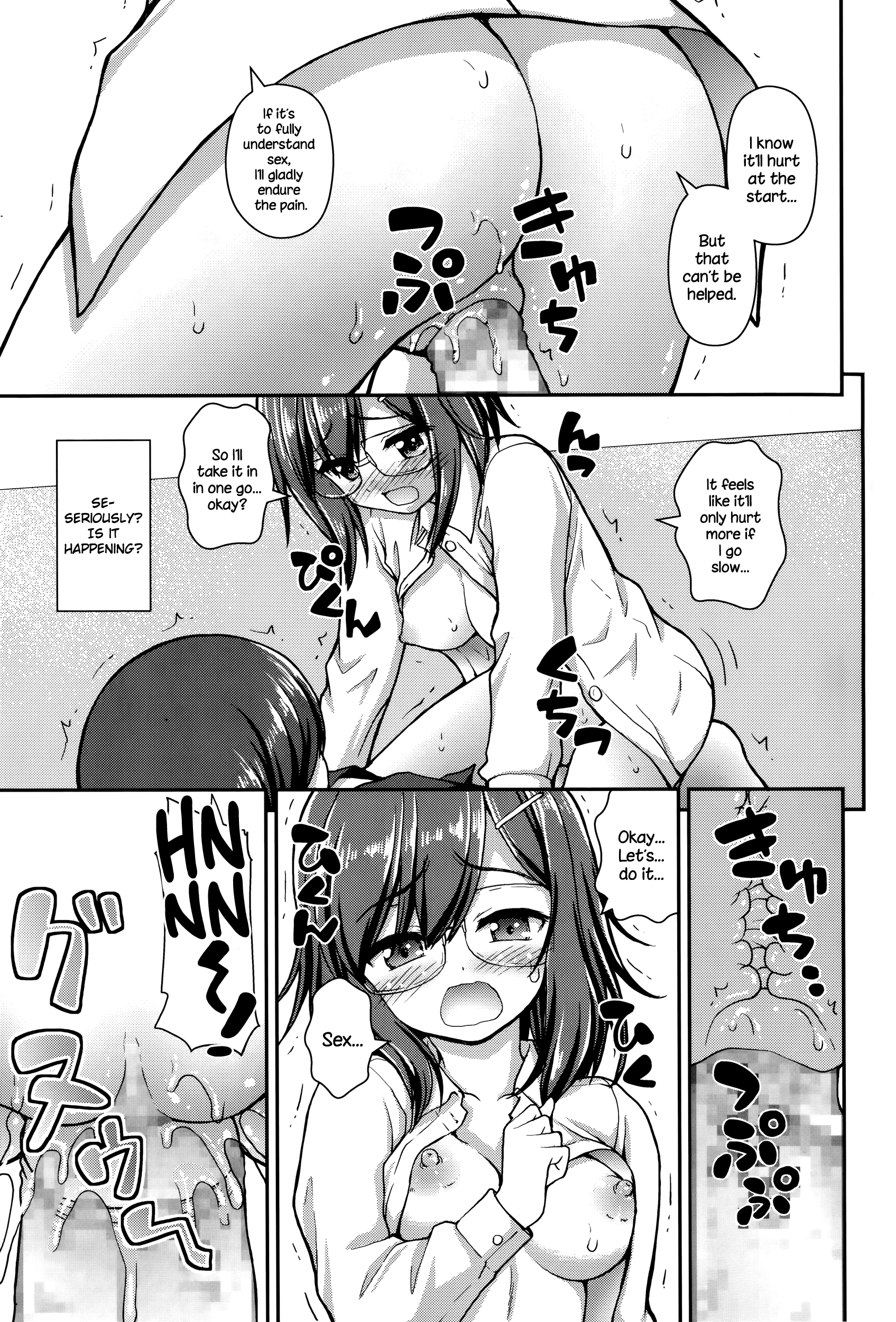 じゅうけんきゅぶ