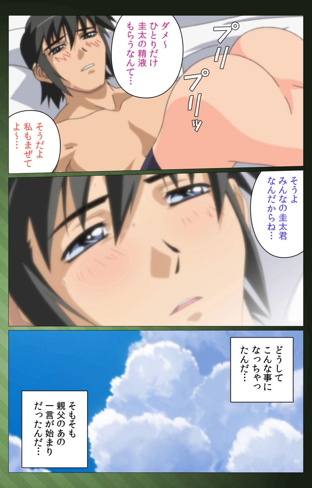 三人の技房光宝バトルロワイヤル第一和完全禁止