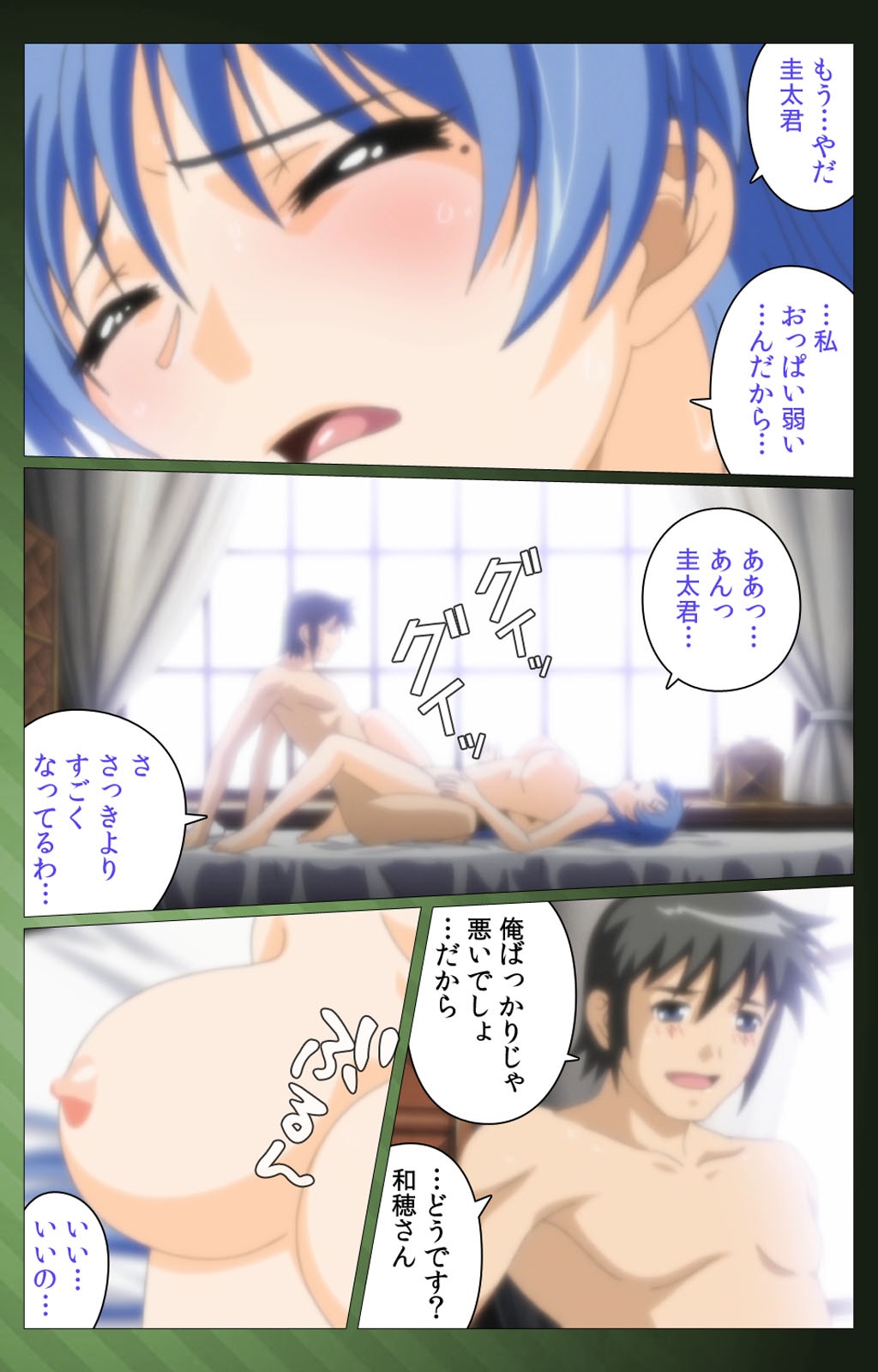 三人の技房光宝バトルロワイヤル第一和完全禁止