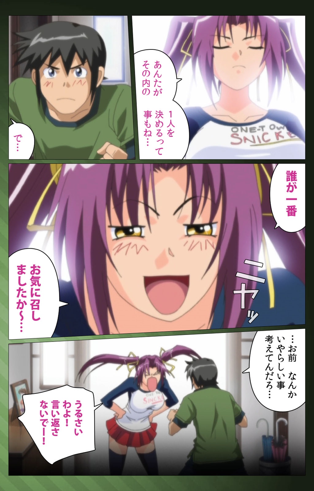 三人の技房光宝バトルロワイヤル第一和完全禁止