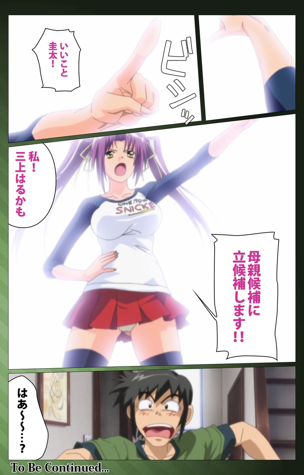 三人の技房光宝バトルロワイヤル第一和完全禁止