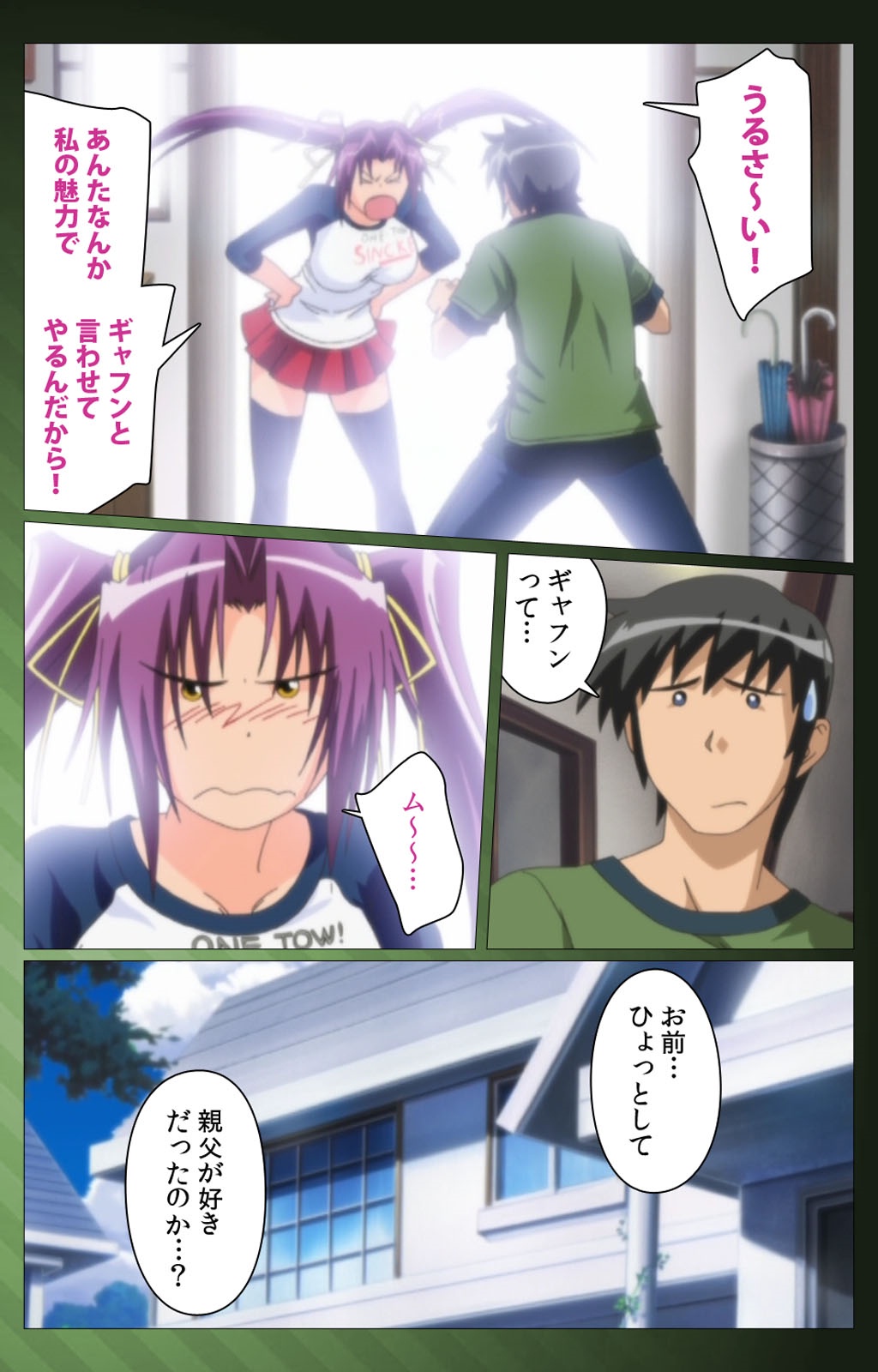 三人の技房光宝バトルロワイヤル第一和完全禁止