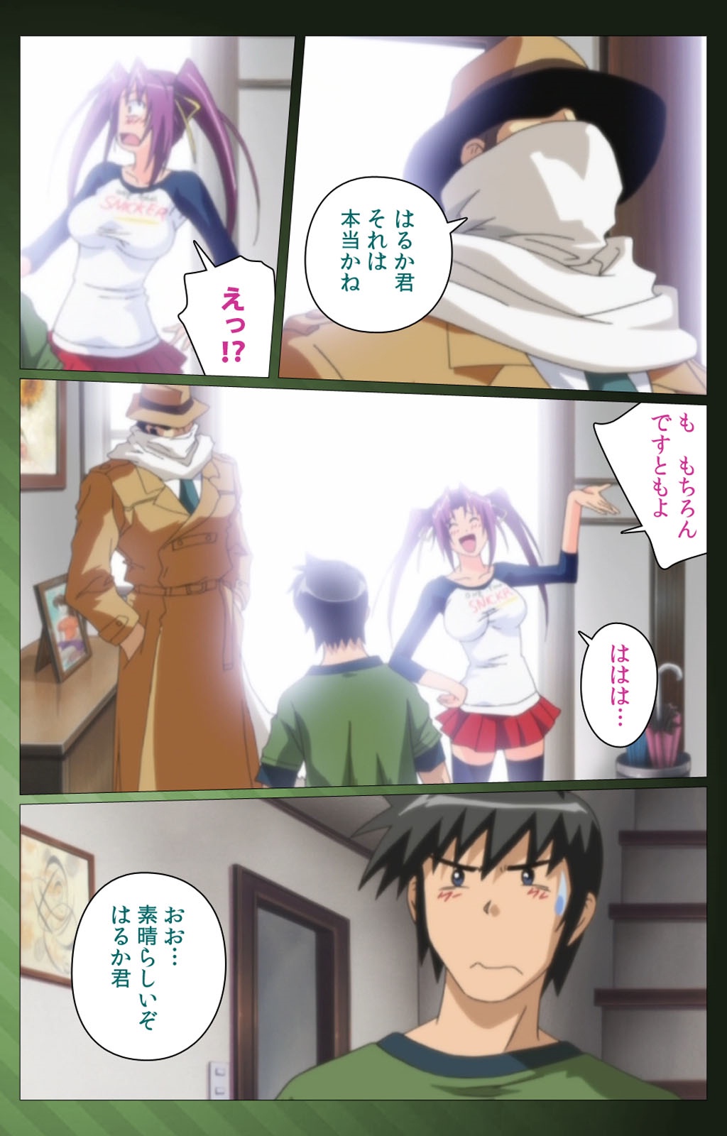 三人の技房光宝バトルロワイヤル第一和完全禁止