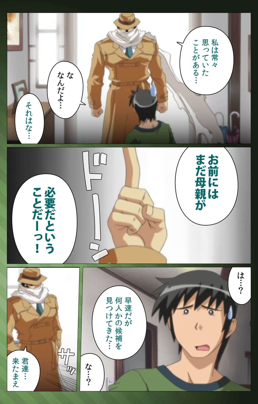 三人の技房光宝バトルロワイヤル第一和完全禁止