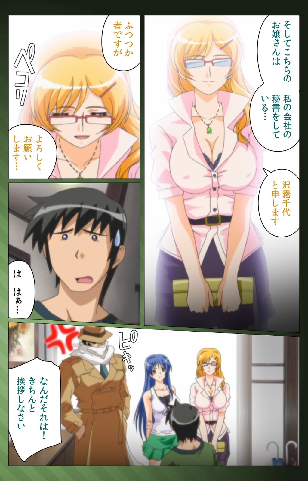 三人の技房光宝バトルロワイヤル第一和完全禁止