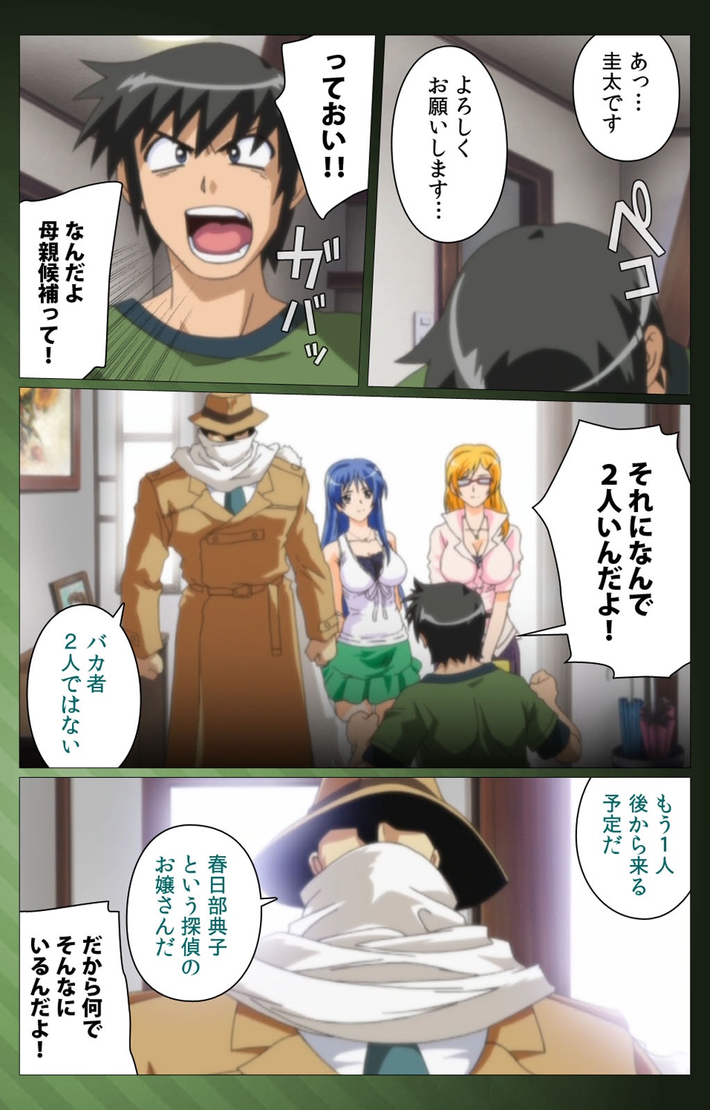 三人の技房光宝バトルロワイヤル第一和完全禁止