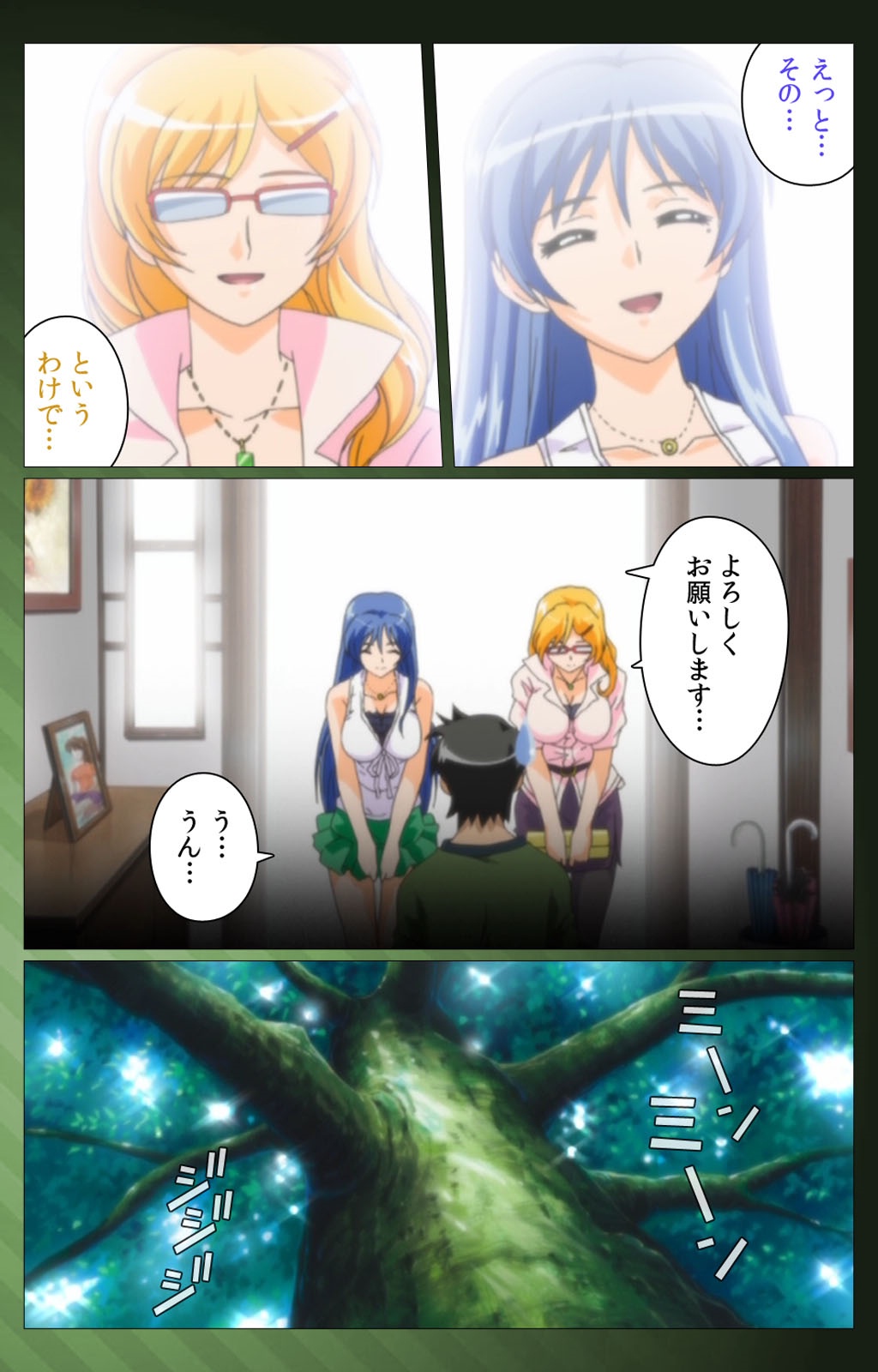 三人の技房光宝バトルロワイヤル第一和完全禁止