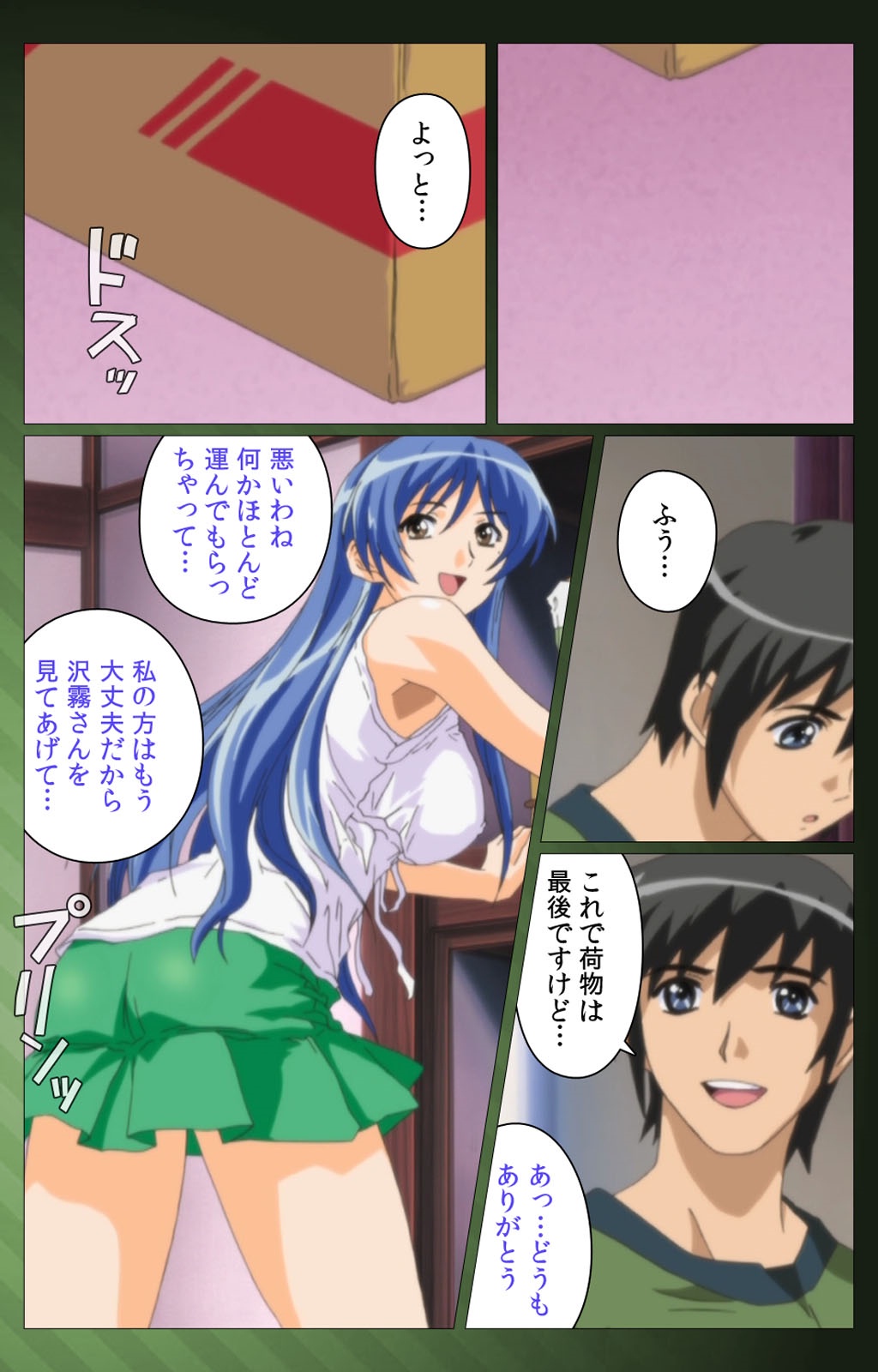 三人の技房光宝バトルロワイヤル第一和完全禁止